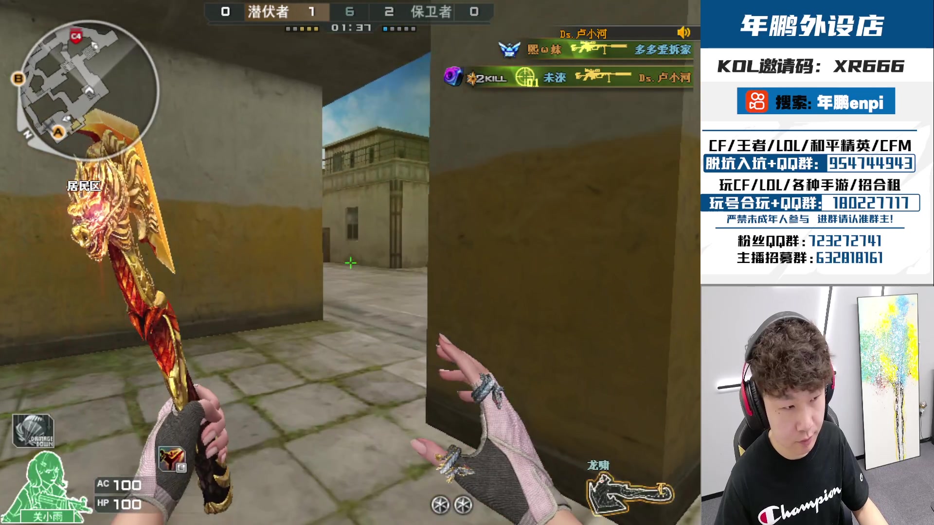 【2024-05-28 15点场】汉宫年鹏Enpi：且停且忘且随风，且行且看且从容