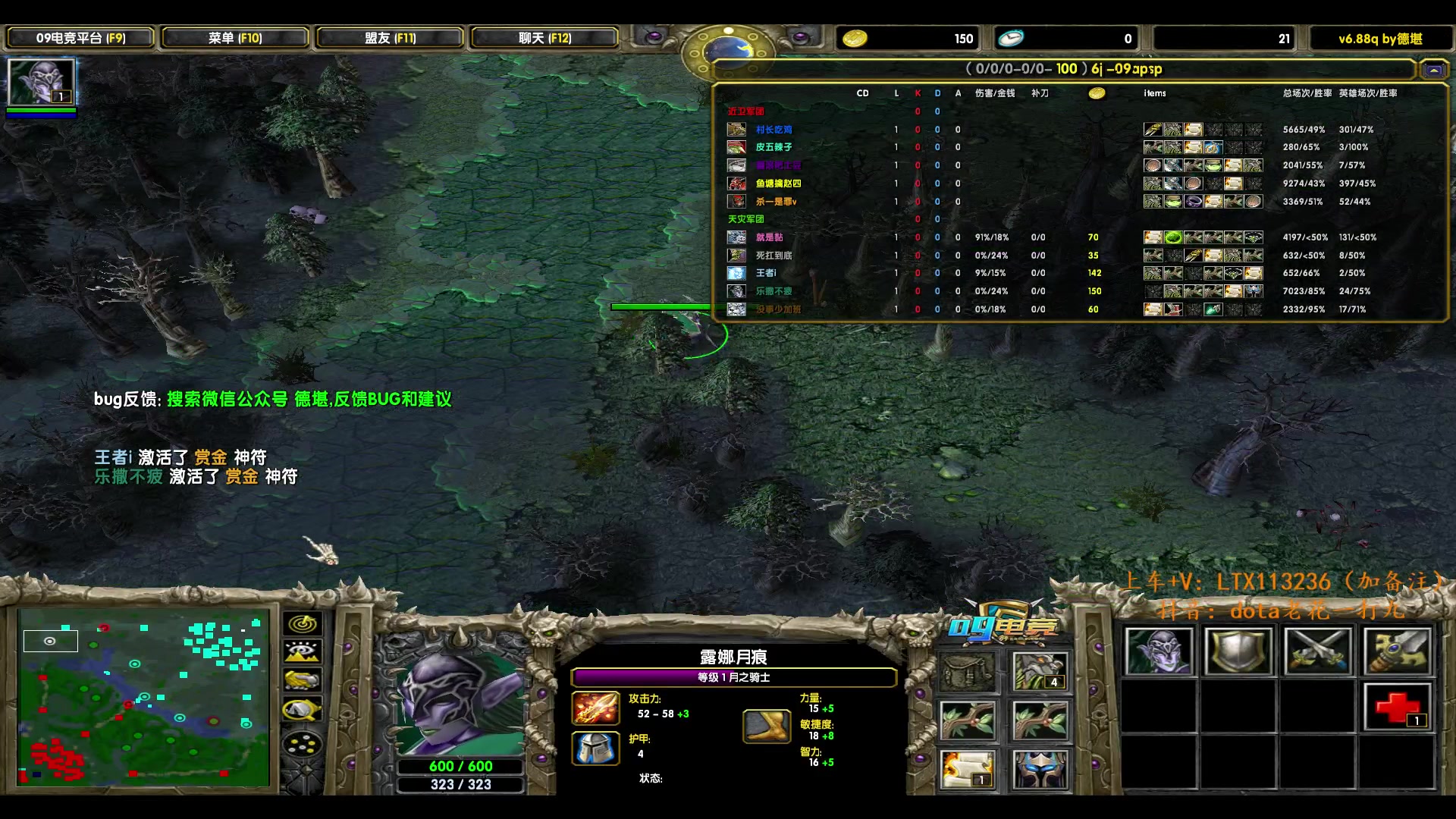 【2024-05-28 16点场】老花一打九：告别秒退，dota心态补习班