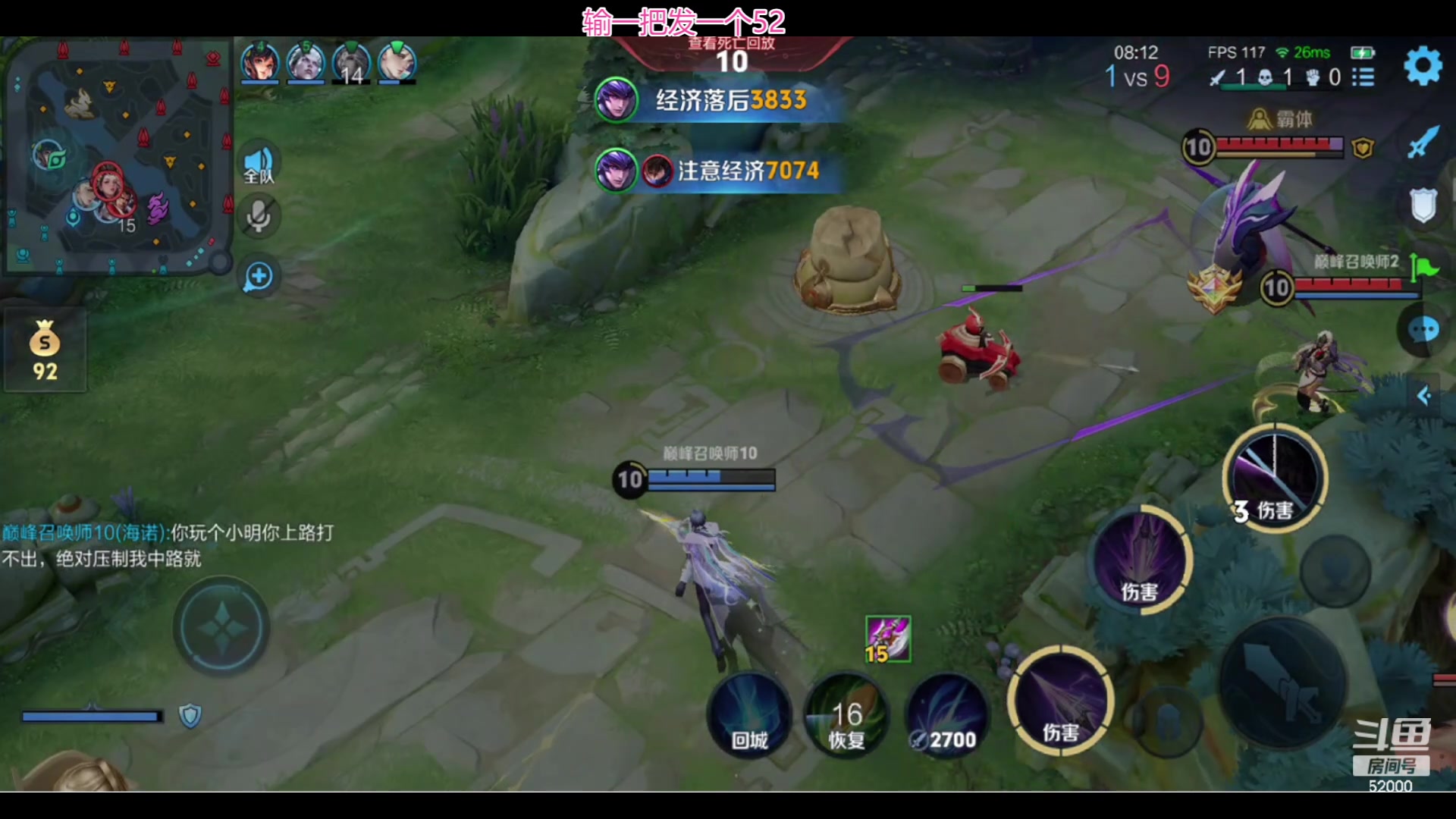 【2024-05-28 21点场】温柚：巅峰赛冲前10！冲冲冲