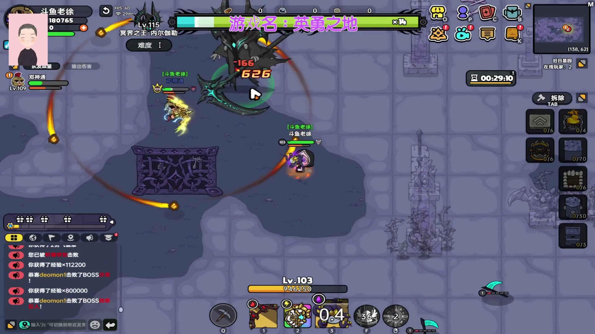 【2024-05-28 11点场】徐兴发1993：播一会英勇之地-第8天