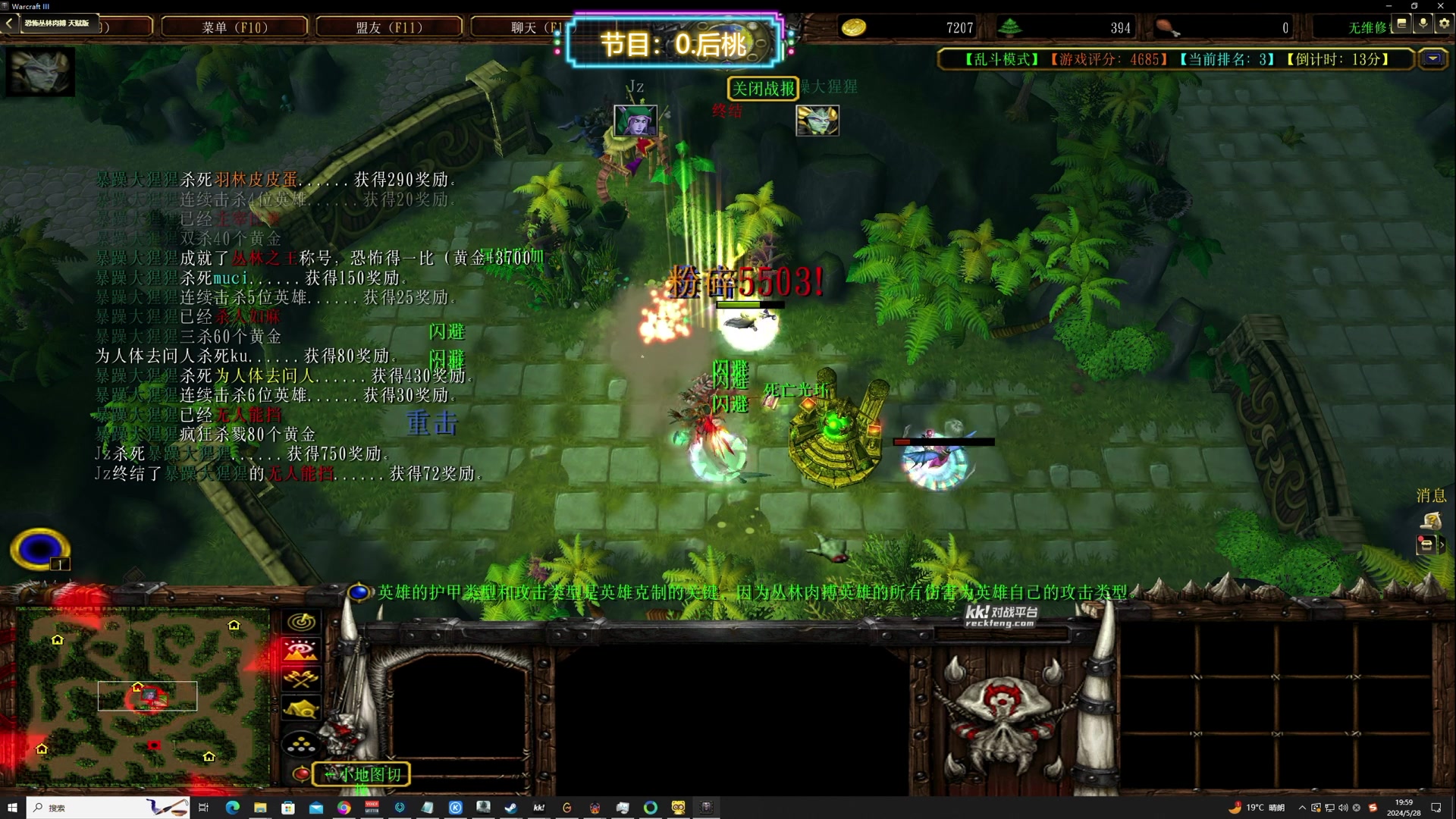 【2024-05-28 19点场】TYF唐亦风：天才型主播 150008