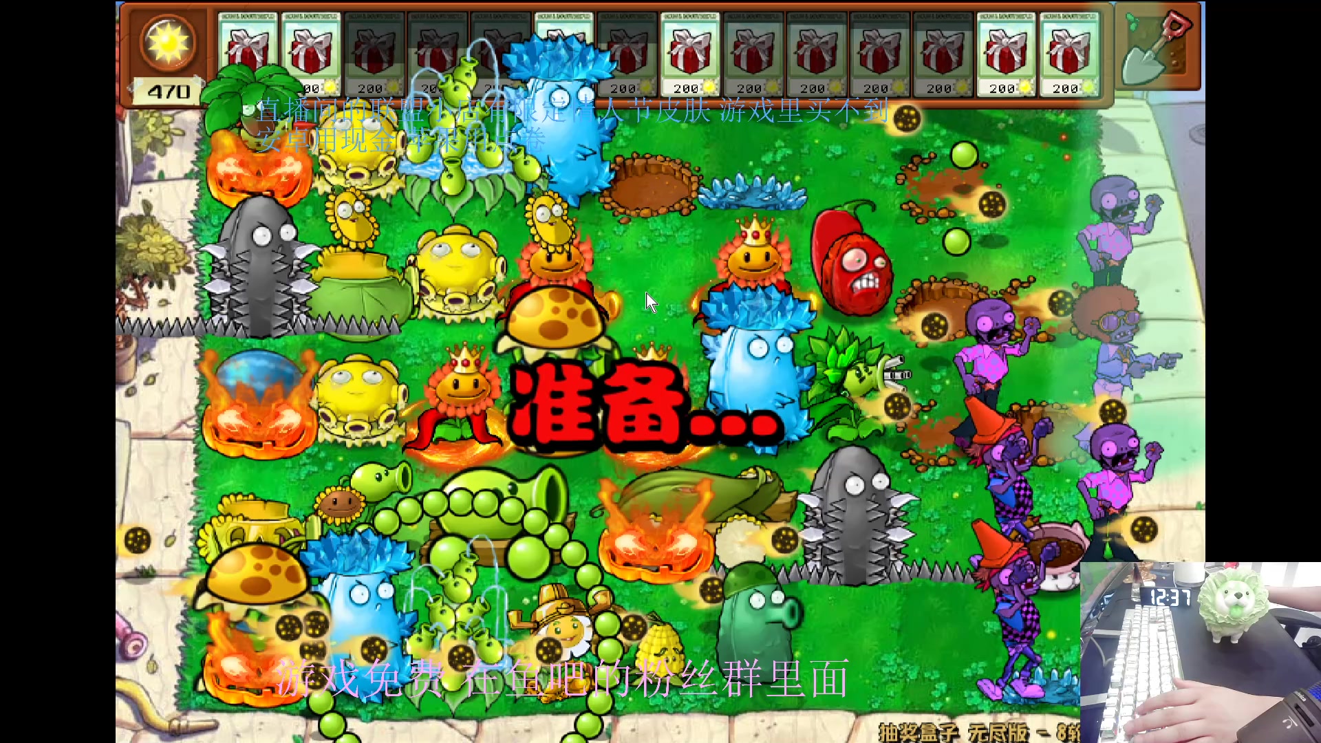 【2024-05-29 11点场】耿枫QUQ：情人节皮肤今天下架 不要错过