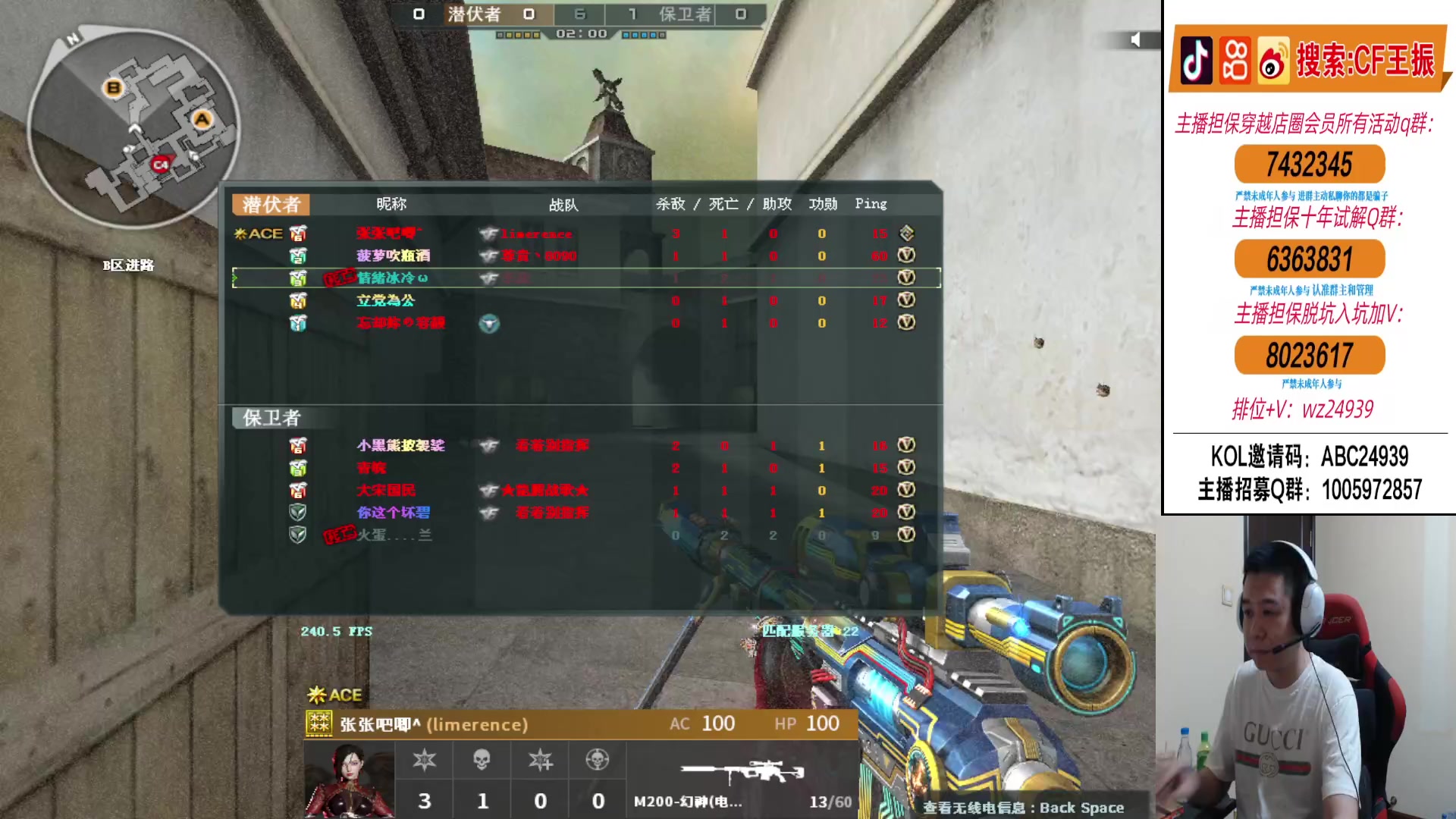 【2024-05-29 00点场】CF王振：看会比赛继续冲北部前十~