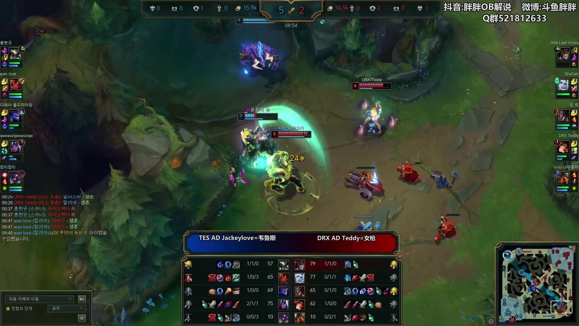 【2024-05-29 01点场】胖胖灬：胖胖OB：RNG\WBG打野冲韩服第一