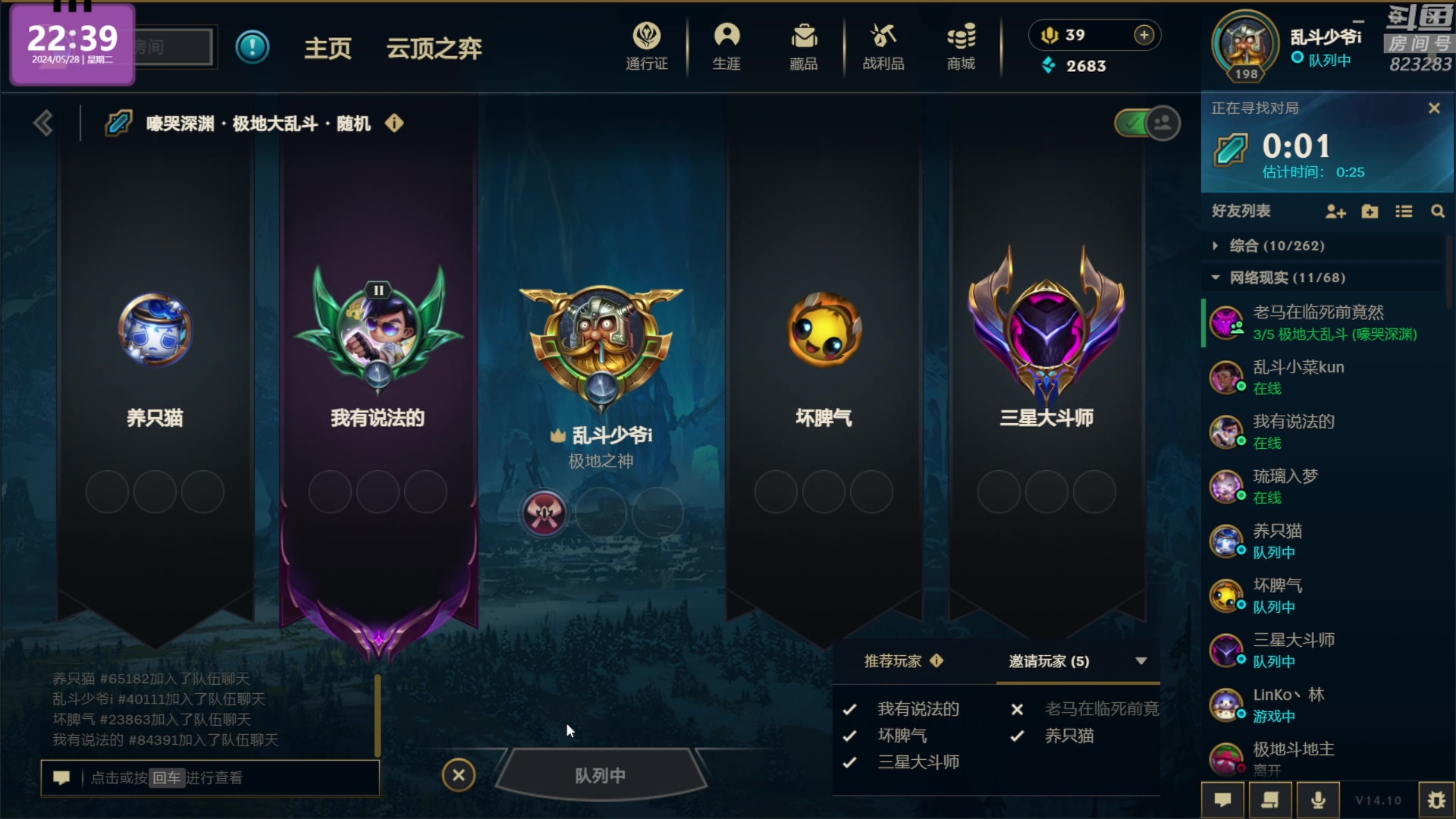 【2024-05-28 22点场】1K黄辉冯：黄辉冯：最好玩的生存游戏~