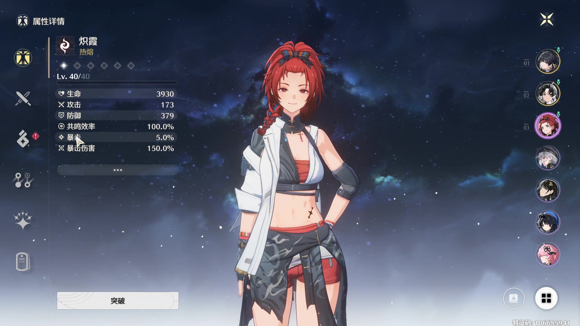 【2024-05-29 15点场】黑霄Cloud：鸣潮+卡丘+手游+PS4随便玩玩