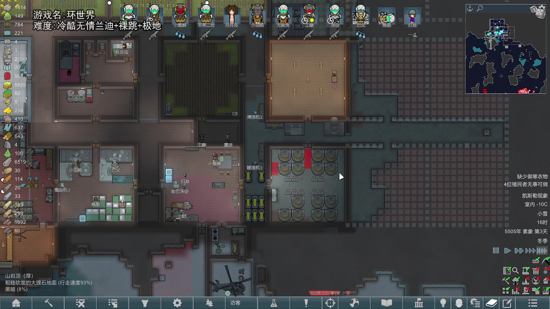 【2024-05-29 19点场】巴格拉斯：热爱生活，走进巴叔