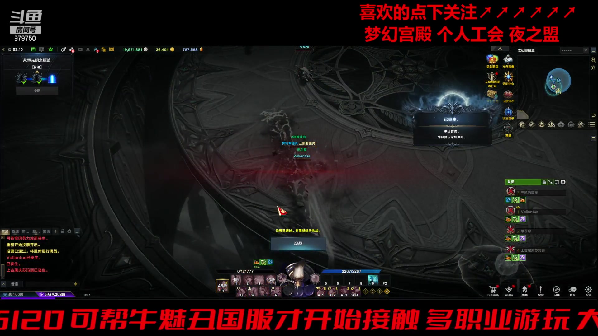 【2024-05-27 02点场】三凯1986：上天啦~~梦幻宫殿