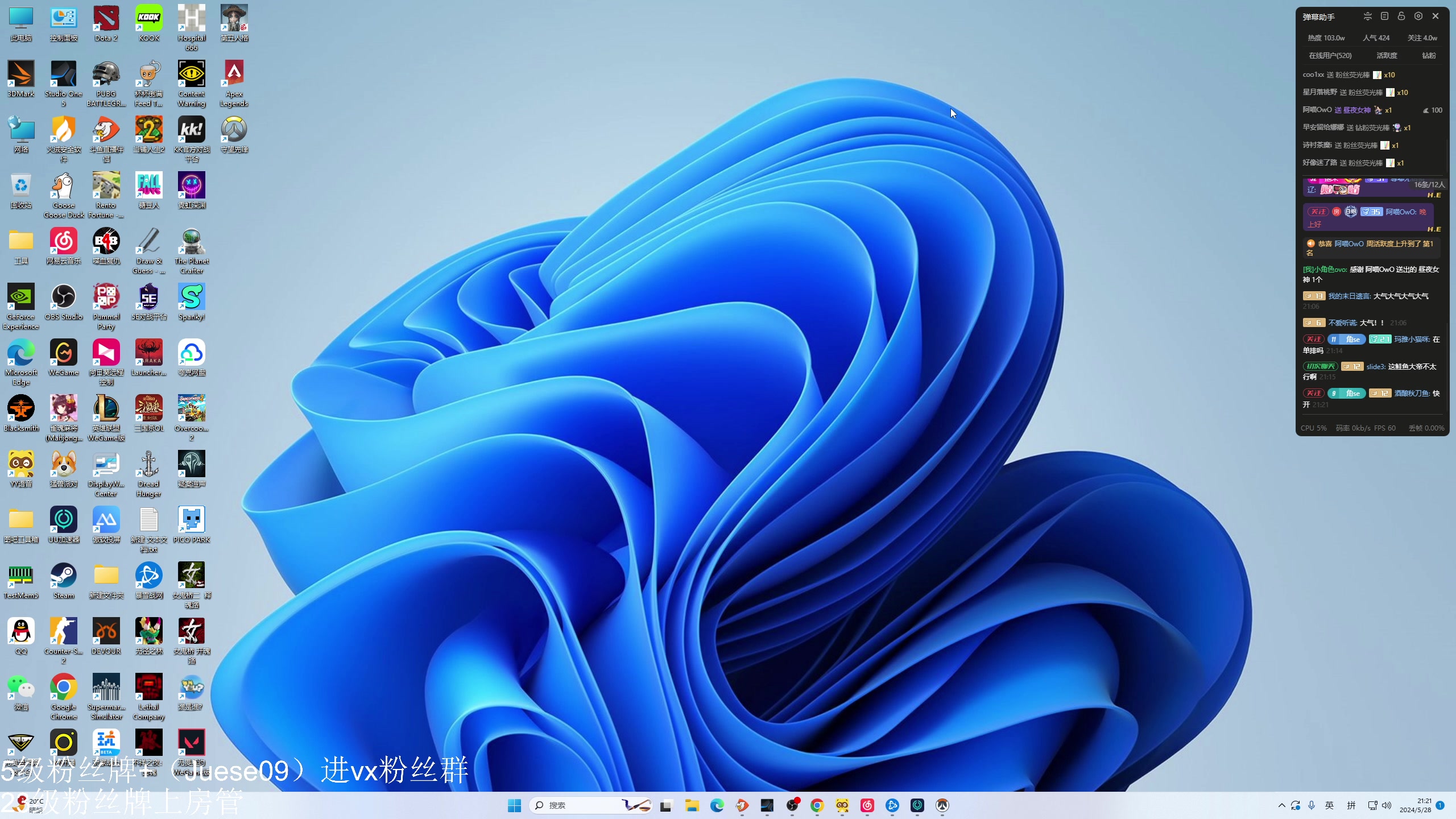 【2024-05-28 20点场】小角色ovo：请叫我鬼王！