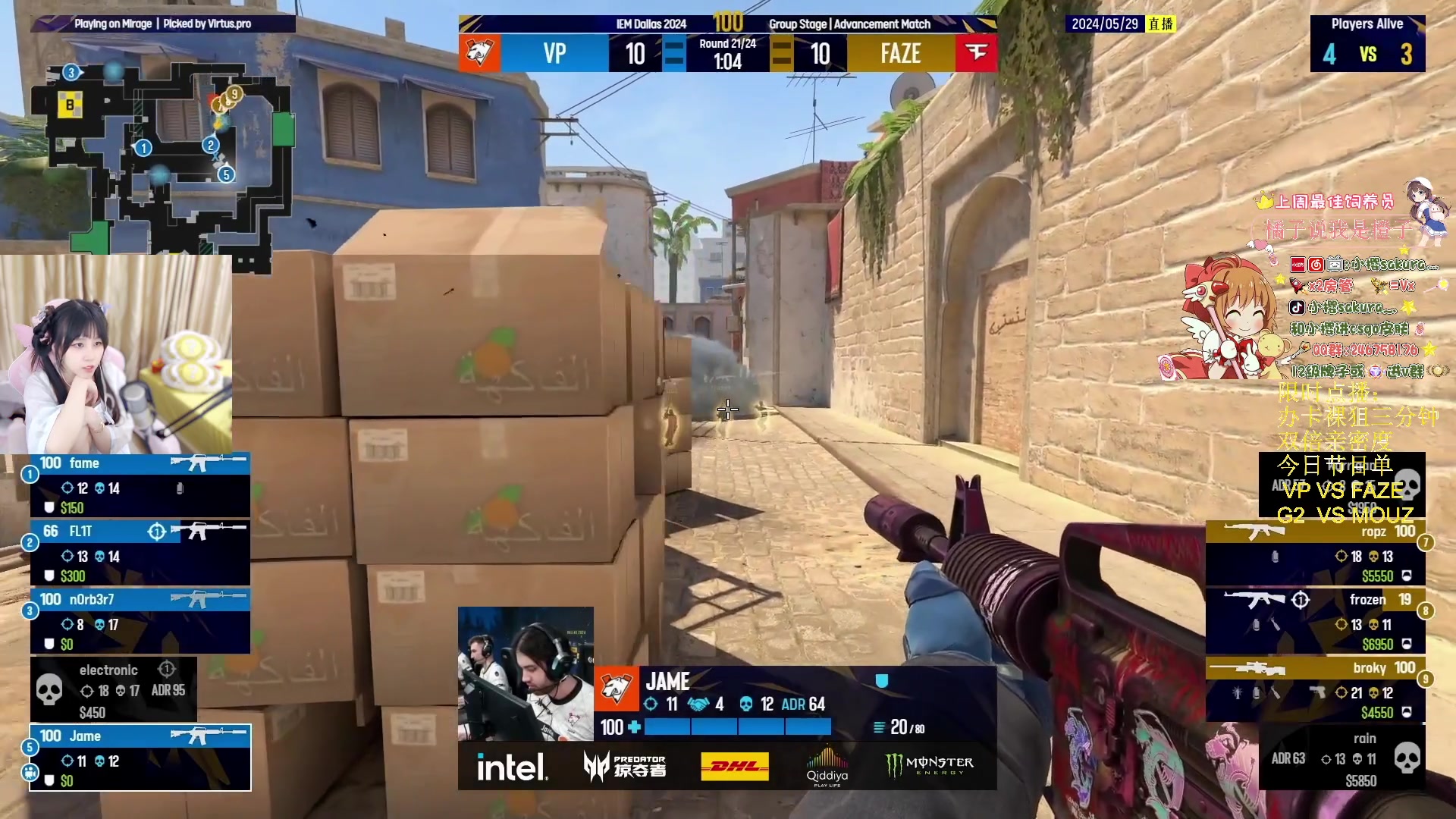 【2024-05-29 04点场】解说小樱sakura灬：【双倍】IEM达拉斯FAZE VS VP