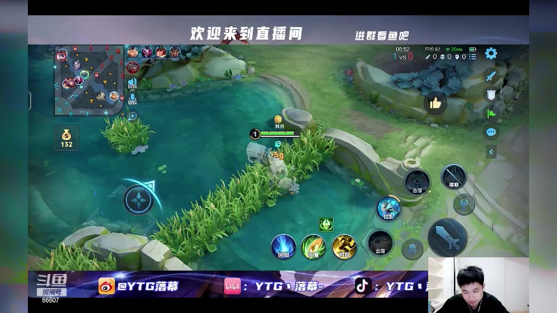 【2024-05-28 21点场】YTG丶落幕：王者荣耀启动 66607