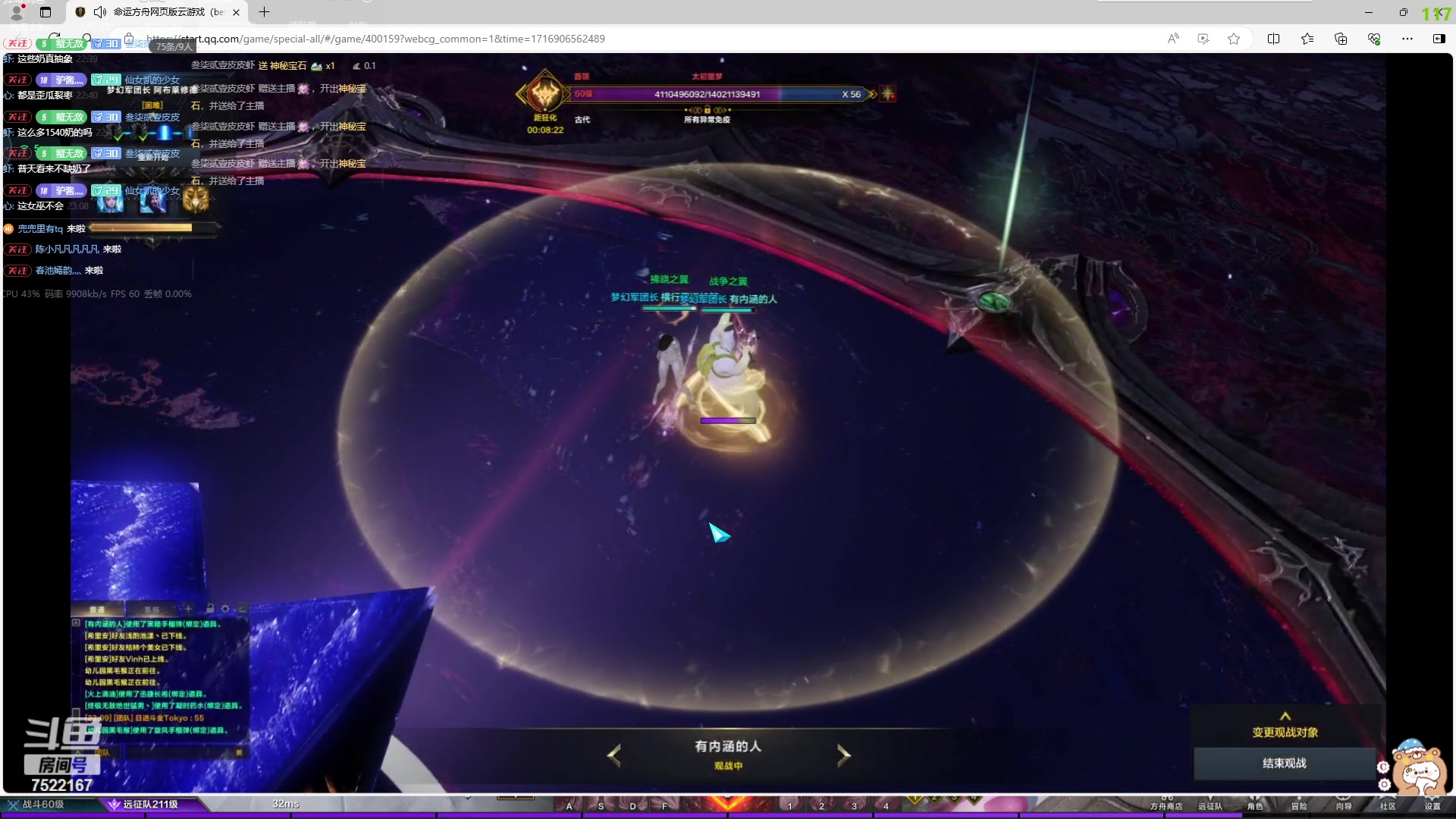 【2024-05-28 22点场】螃蟹Sam：【螃蟹】周三努力到周三！