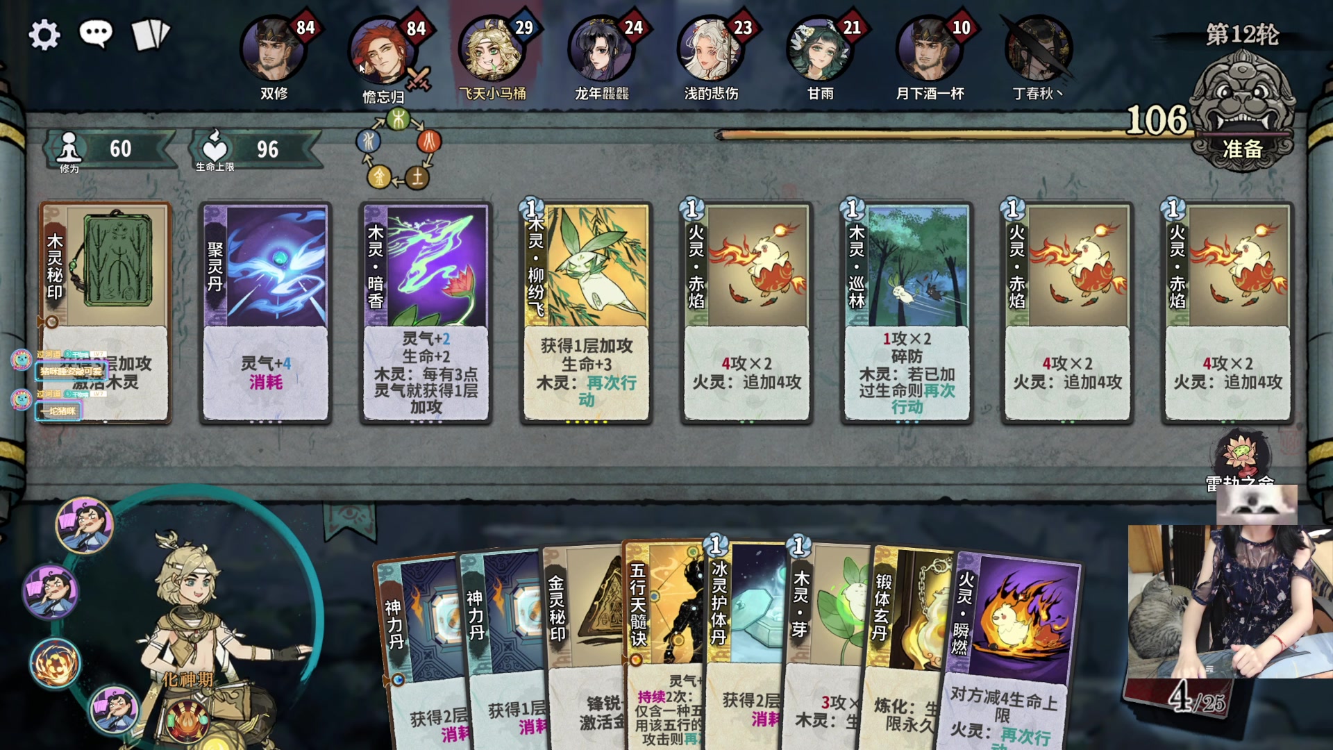 【2024-05-28 23点场】丶干物喵：干物喵❥关爱咸鱼少女