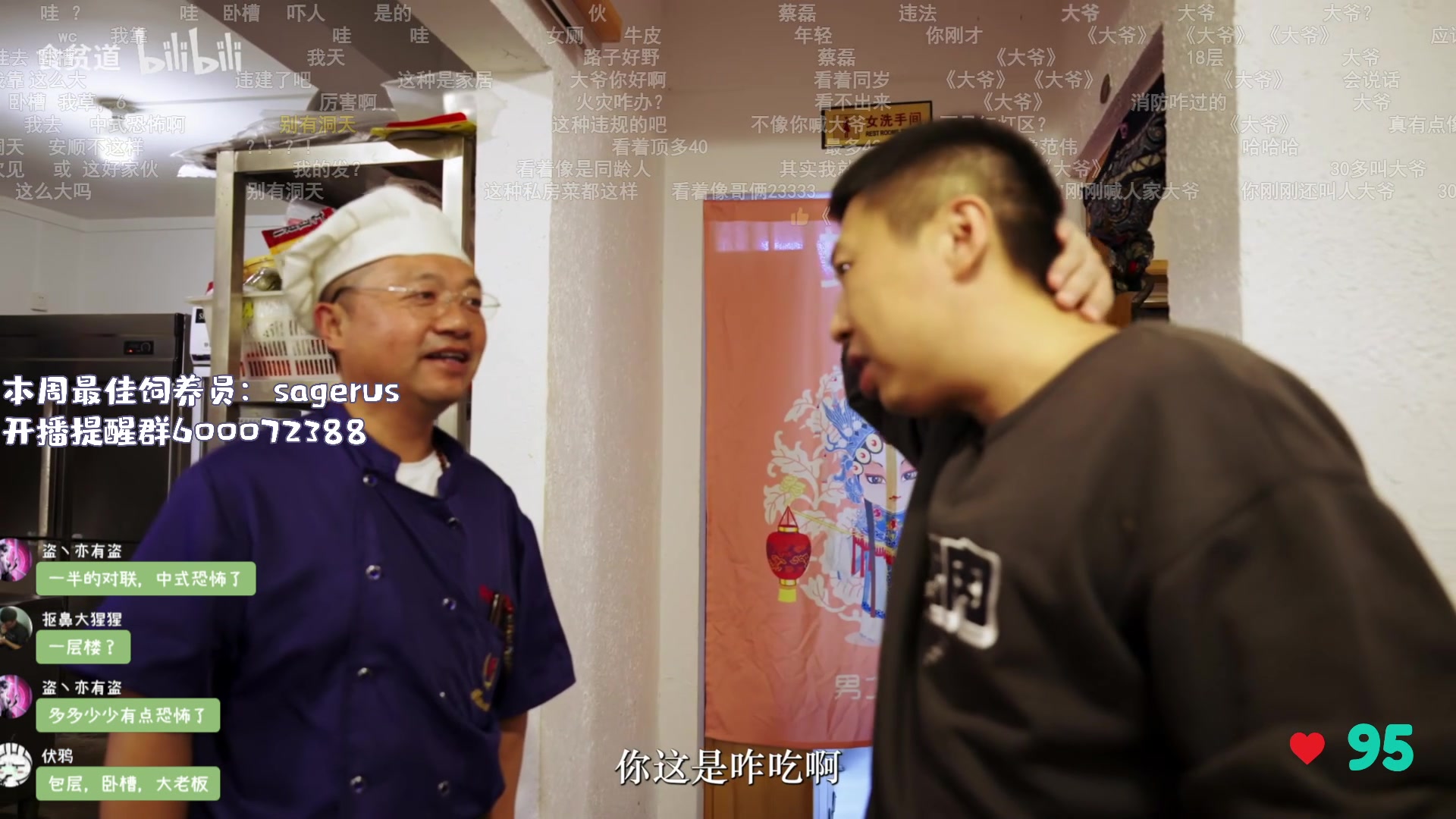 【2024-05-29 01点场】一番少侠29：hades222222222222222