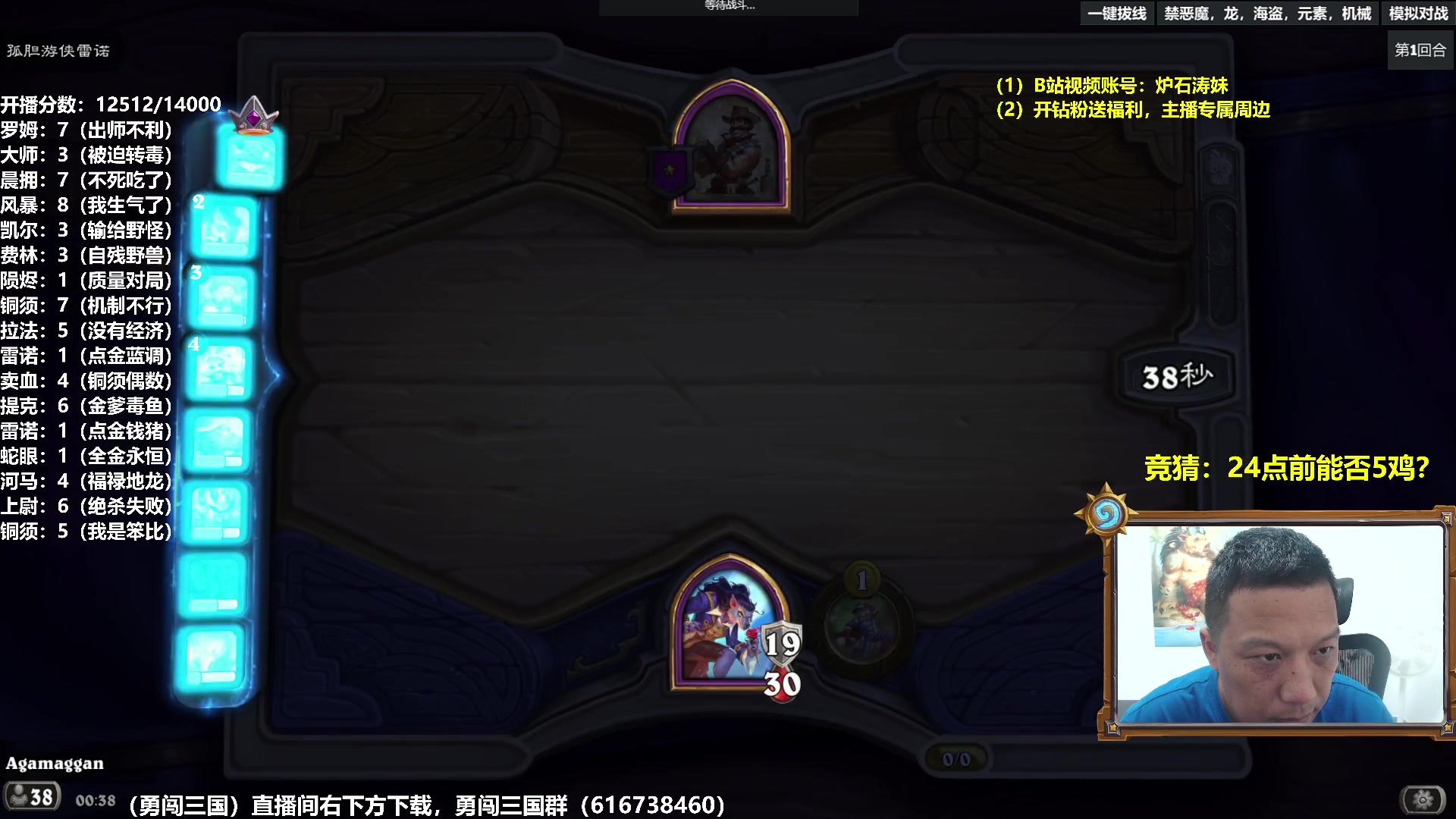 【2024-05-29 00点场】过载十五岁的涛妹：涛妹：昨晚吃了10鸡QAQ