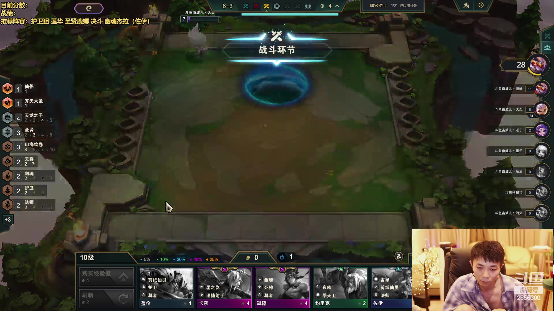 【2024-05-29 20点场】NB丶条皮兄弟：开心备战4V4lo~