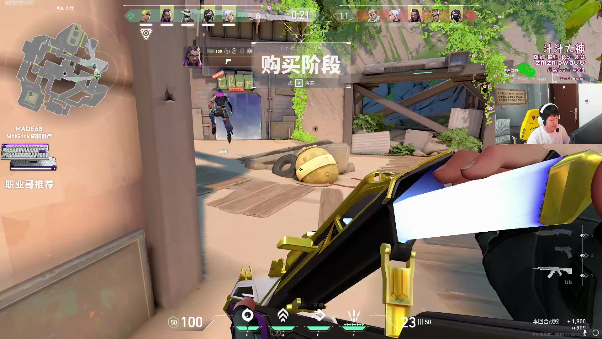 【2024-05-29 12点场】yjjimpaopao：12点来直播