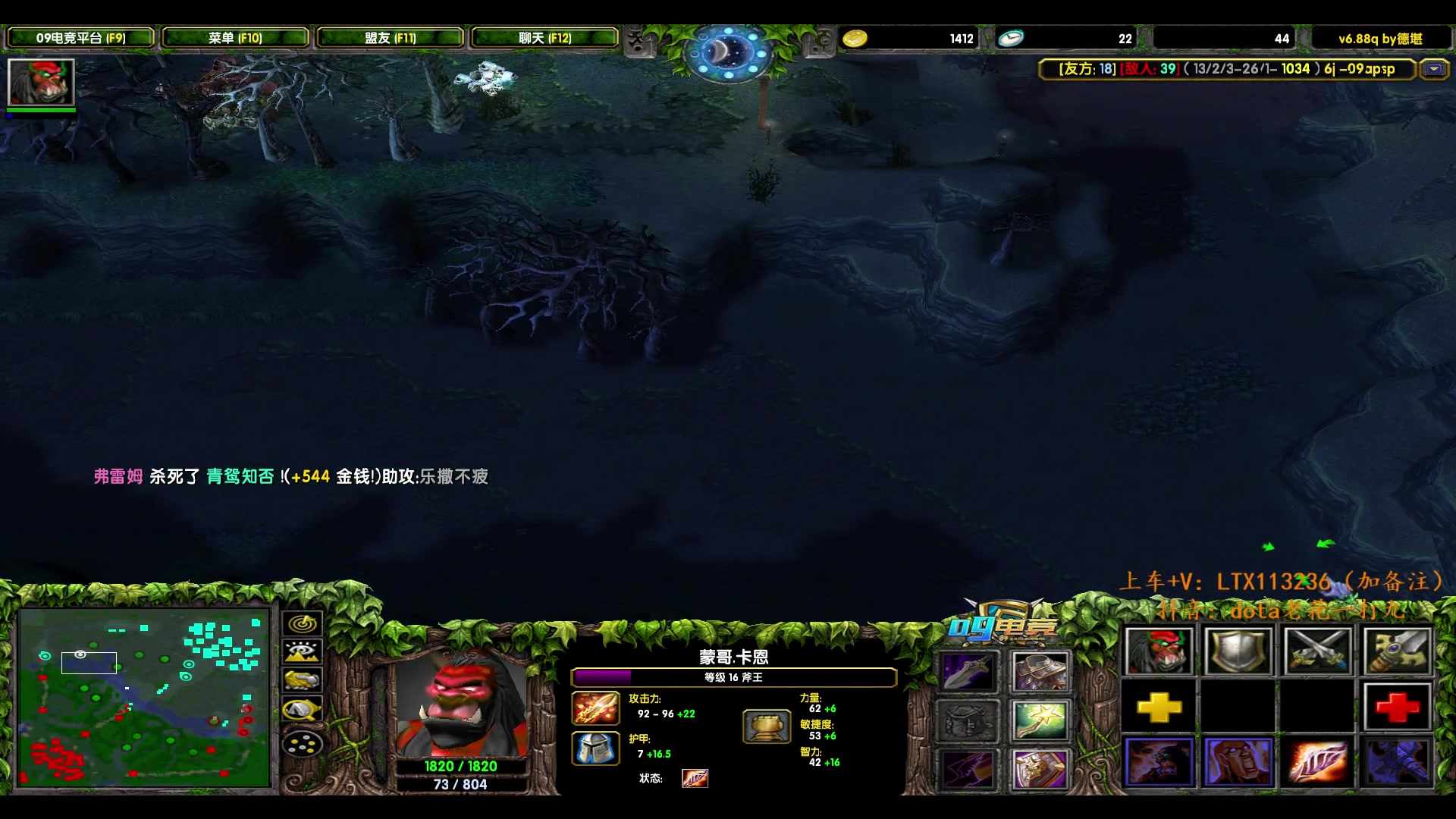 【2024-05-28 20点场】老花一打九：告别秒退，dota心态补习班