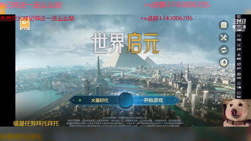 【2024-05-29 09点场】是猫咪吖丶：新游内测 么么哒