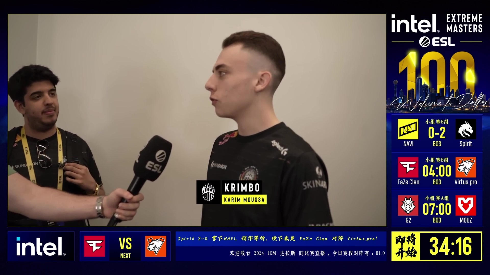 【2024-05-29 02点场】CSGO百岁三：4点 FAZE vs VP BO3