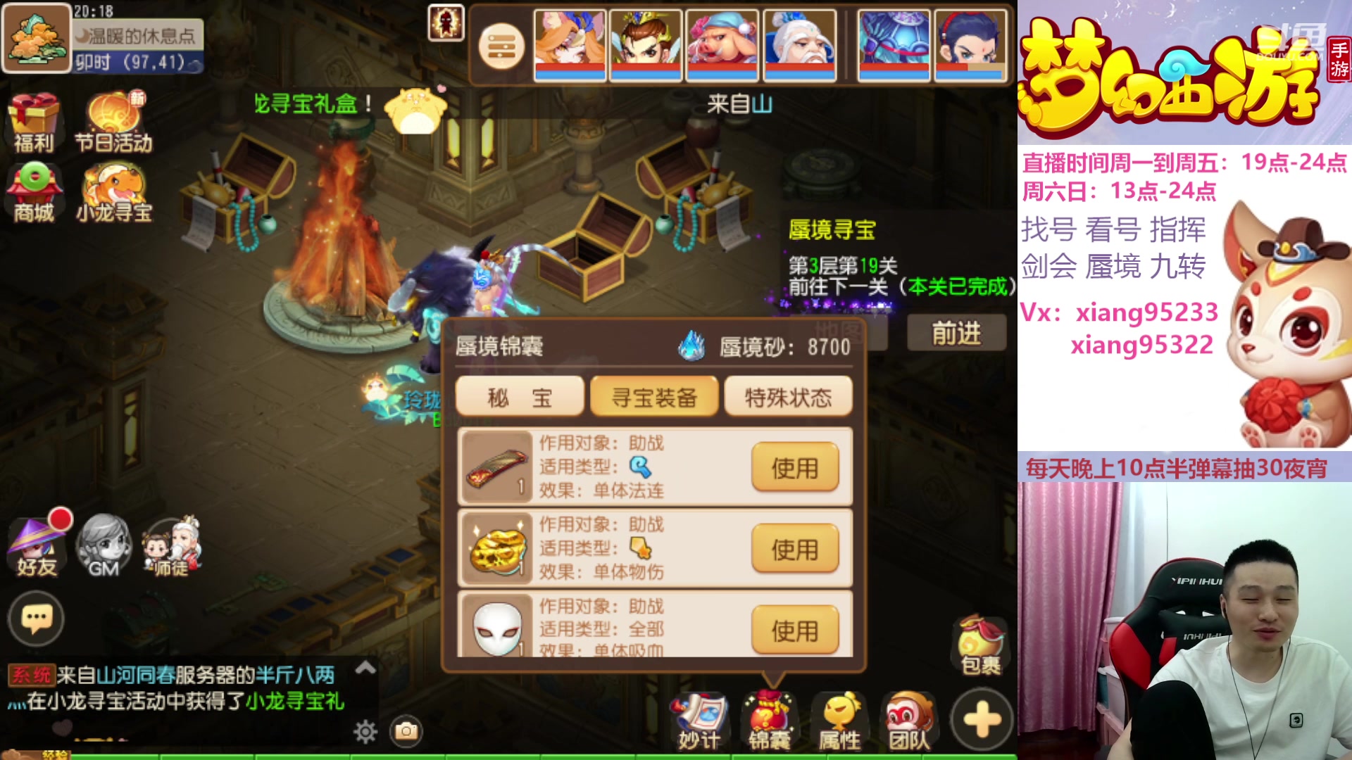 【2024-05-29 19点场】项95：永不摆烂的项前冲