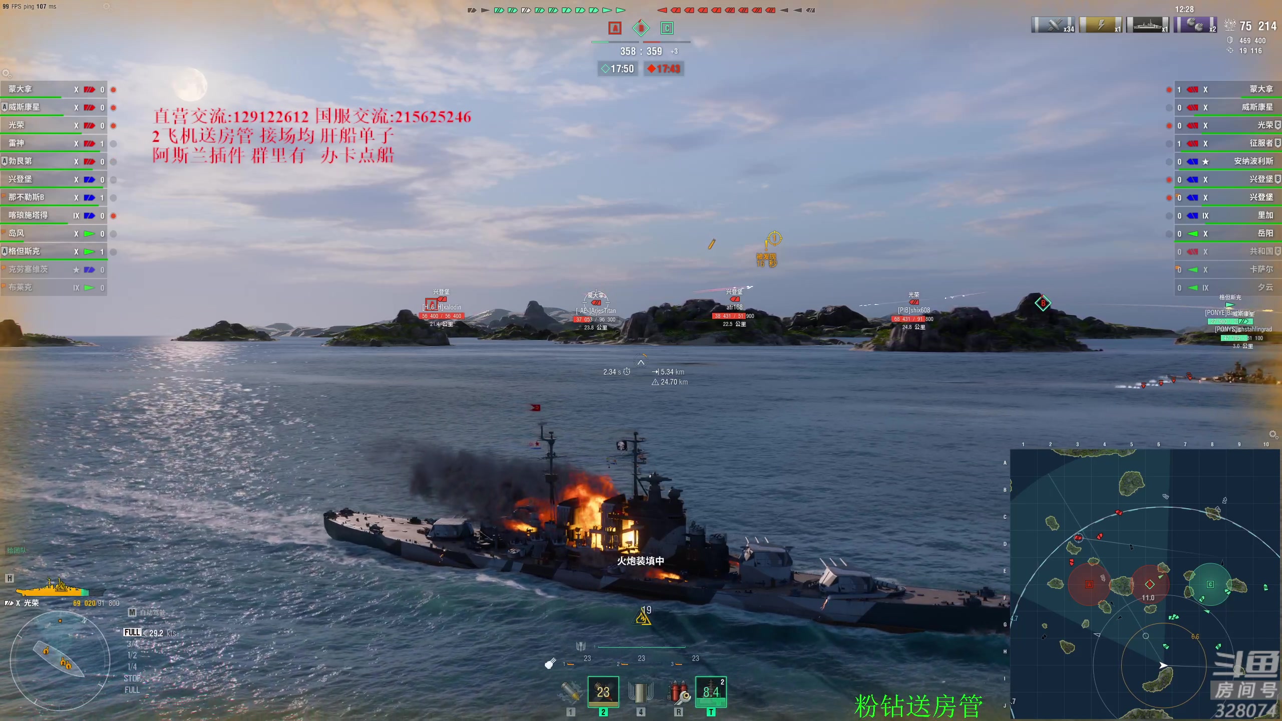 【2024-05-28 16点场】天涯凝望：战舰世界 第一聊天直播间!