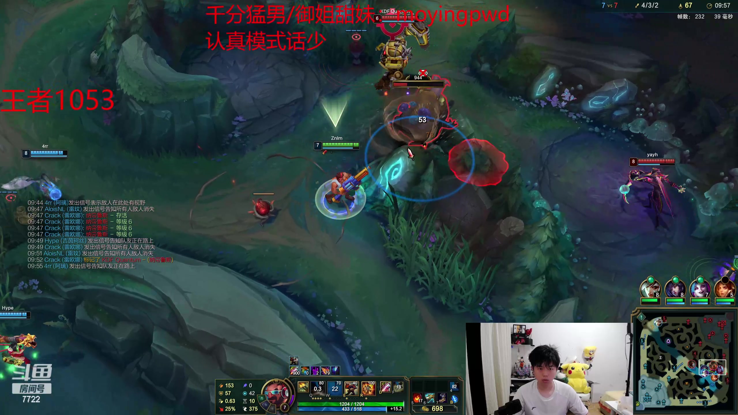 【2024-05-28 23点场】格局OoO：韩服已经1000分了还差100多分第一