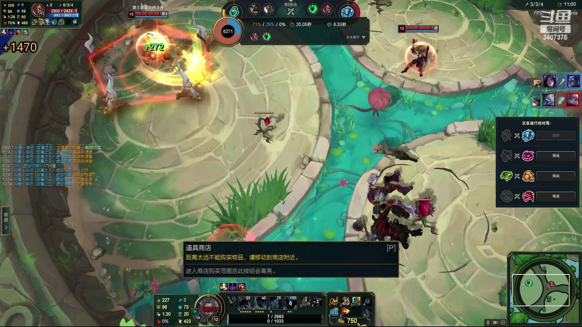 【2024-05-29 20点场】辛巴imb丶丶：16人斗魂 战斗 爽！