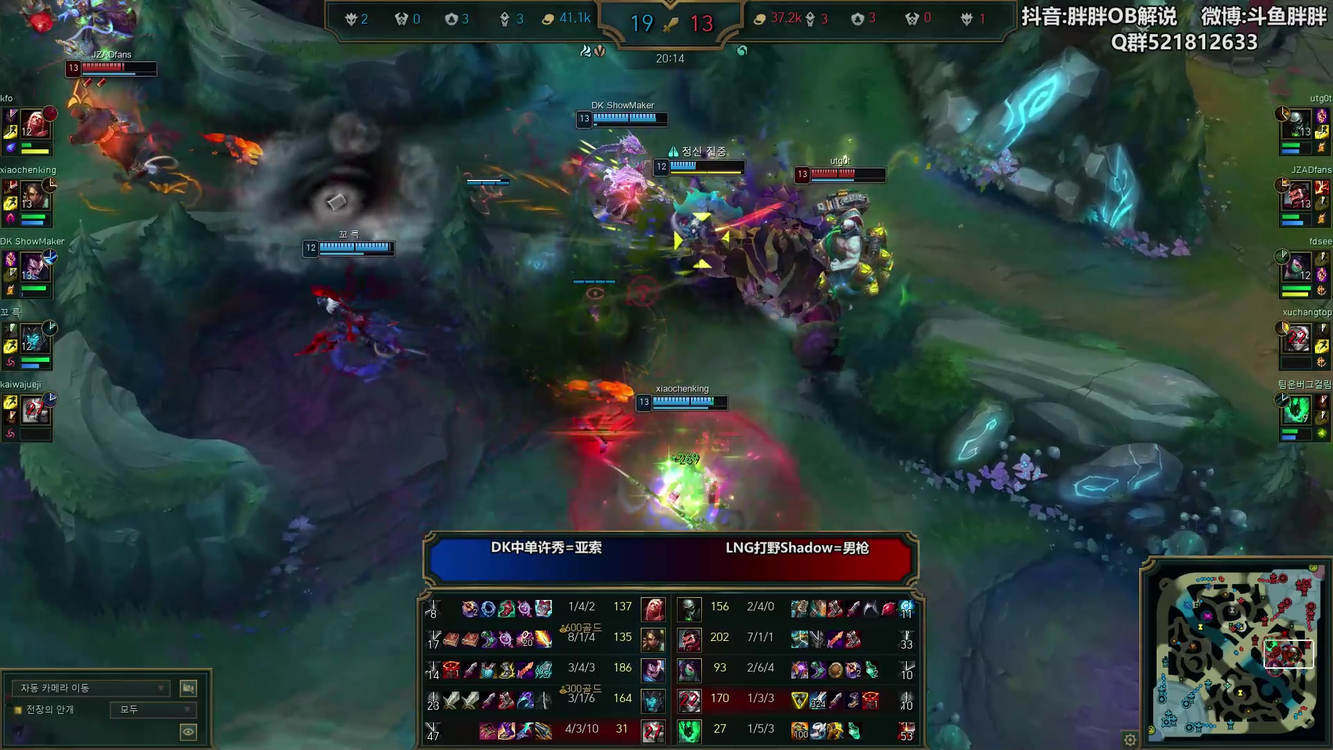 【2024-05-28 23点场】胖胖灬：胖胖OB：RNG\WBG打野冲韩服第一