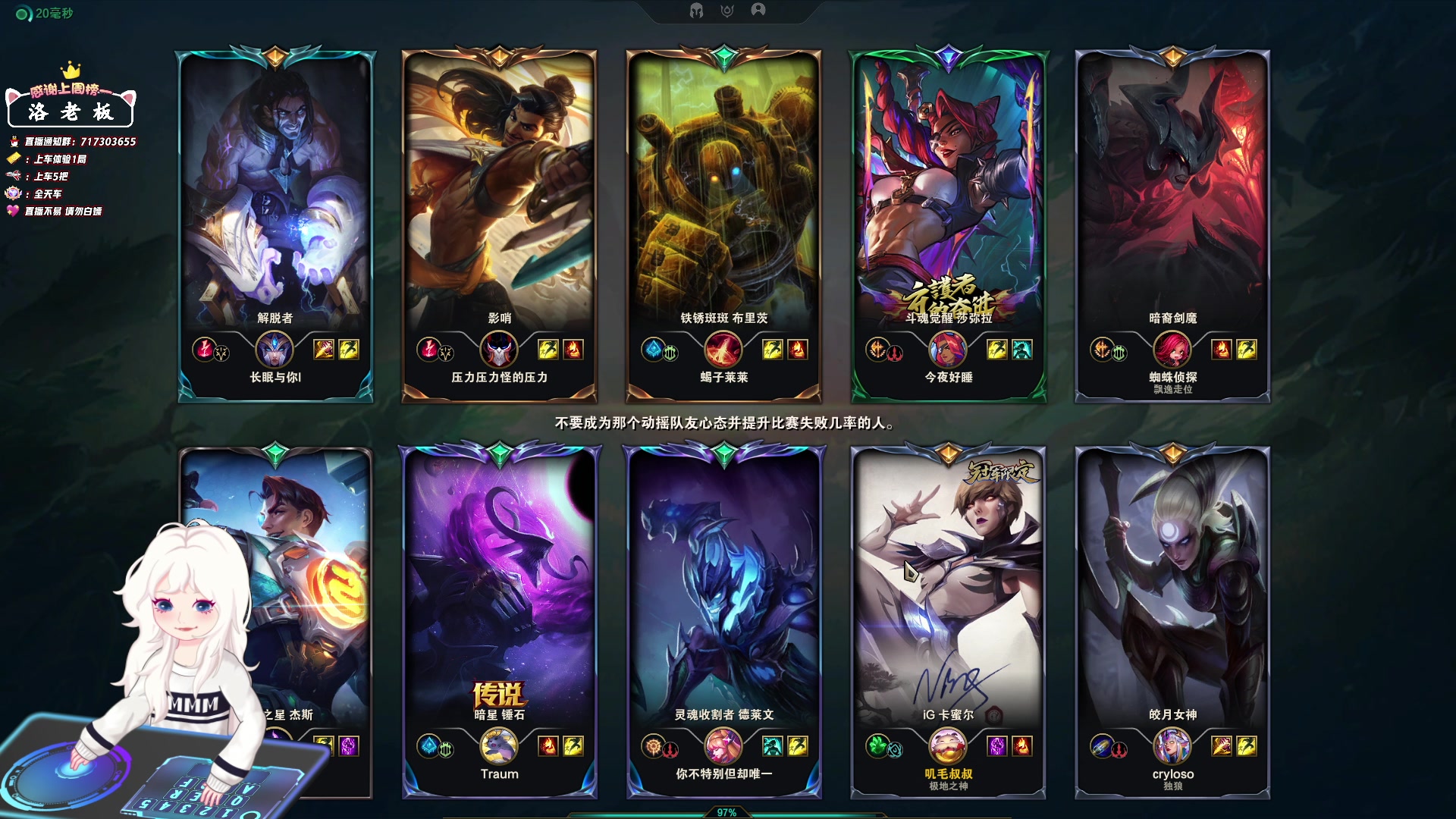 【2024-05-25 14点场】苏宛儿丶：大温柔主播从不发脾气