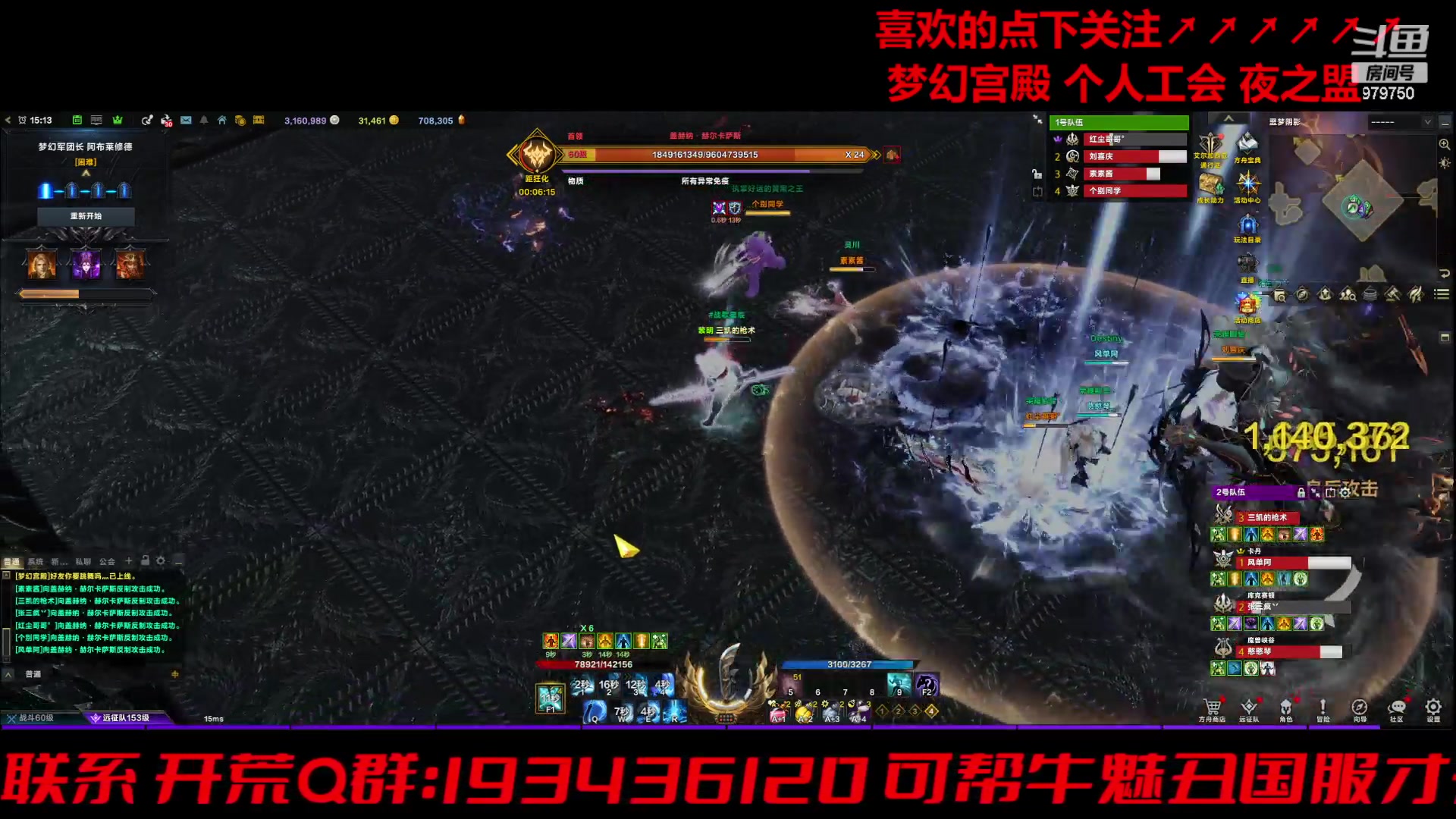 【2024-05-27 14点场】三凯1986：上天啦~~梦幻宫殿