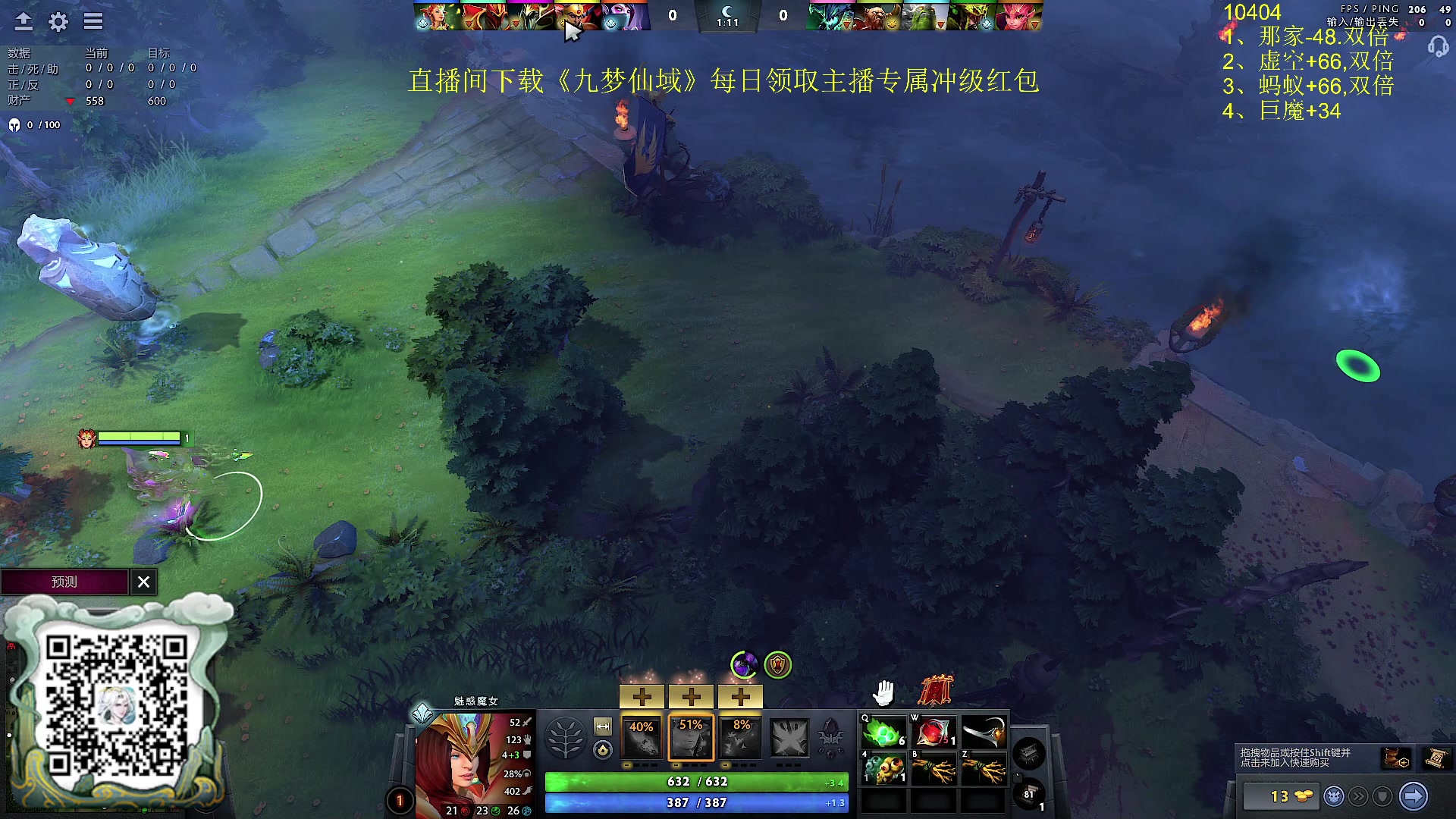 【2024-05-28 23点场】Zhou陈尧：来了来了~ 88660