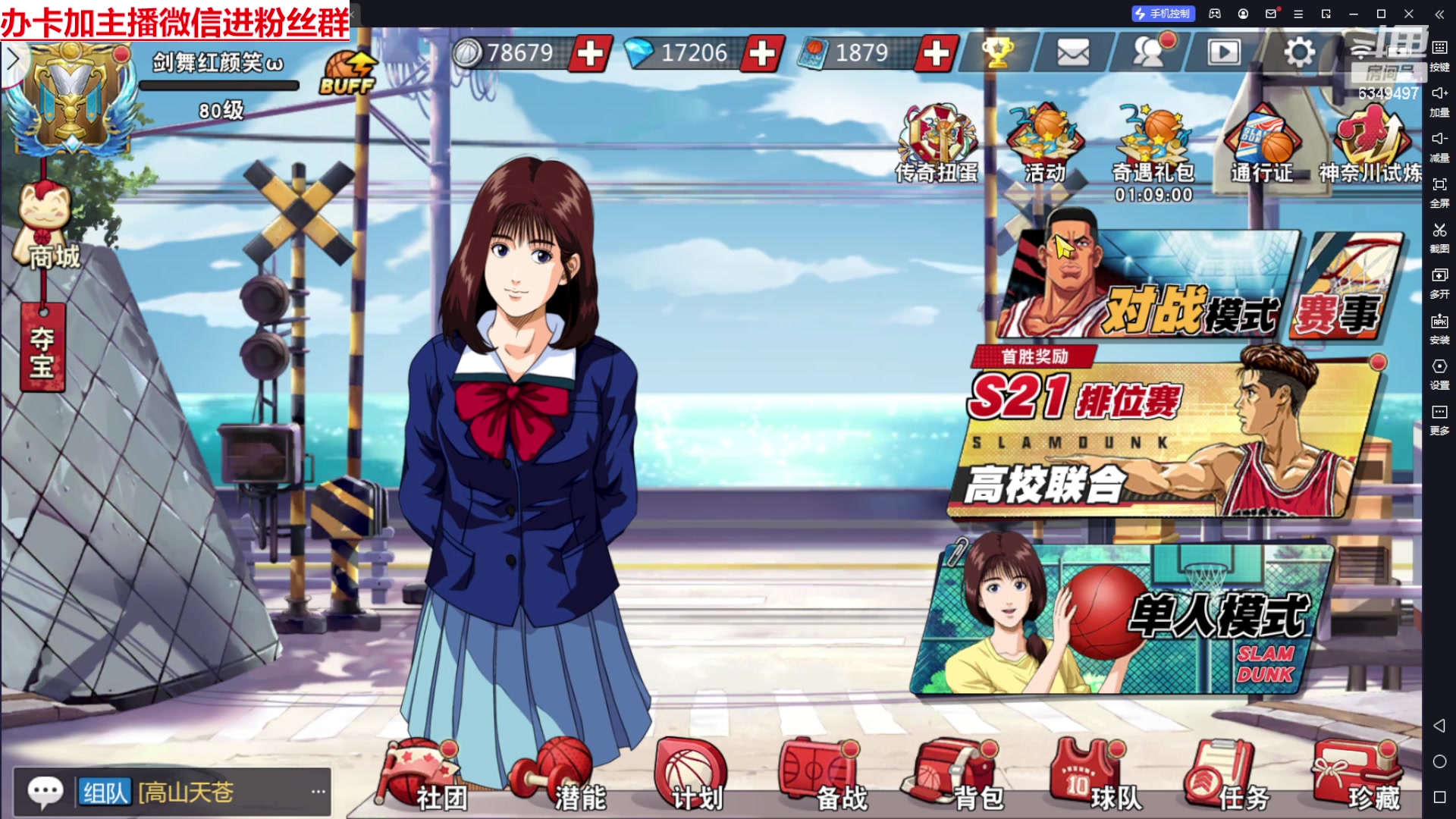 【2024-05-28 15点场】Lv丶李白：欲买桂花同载酒 终不似 少年游