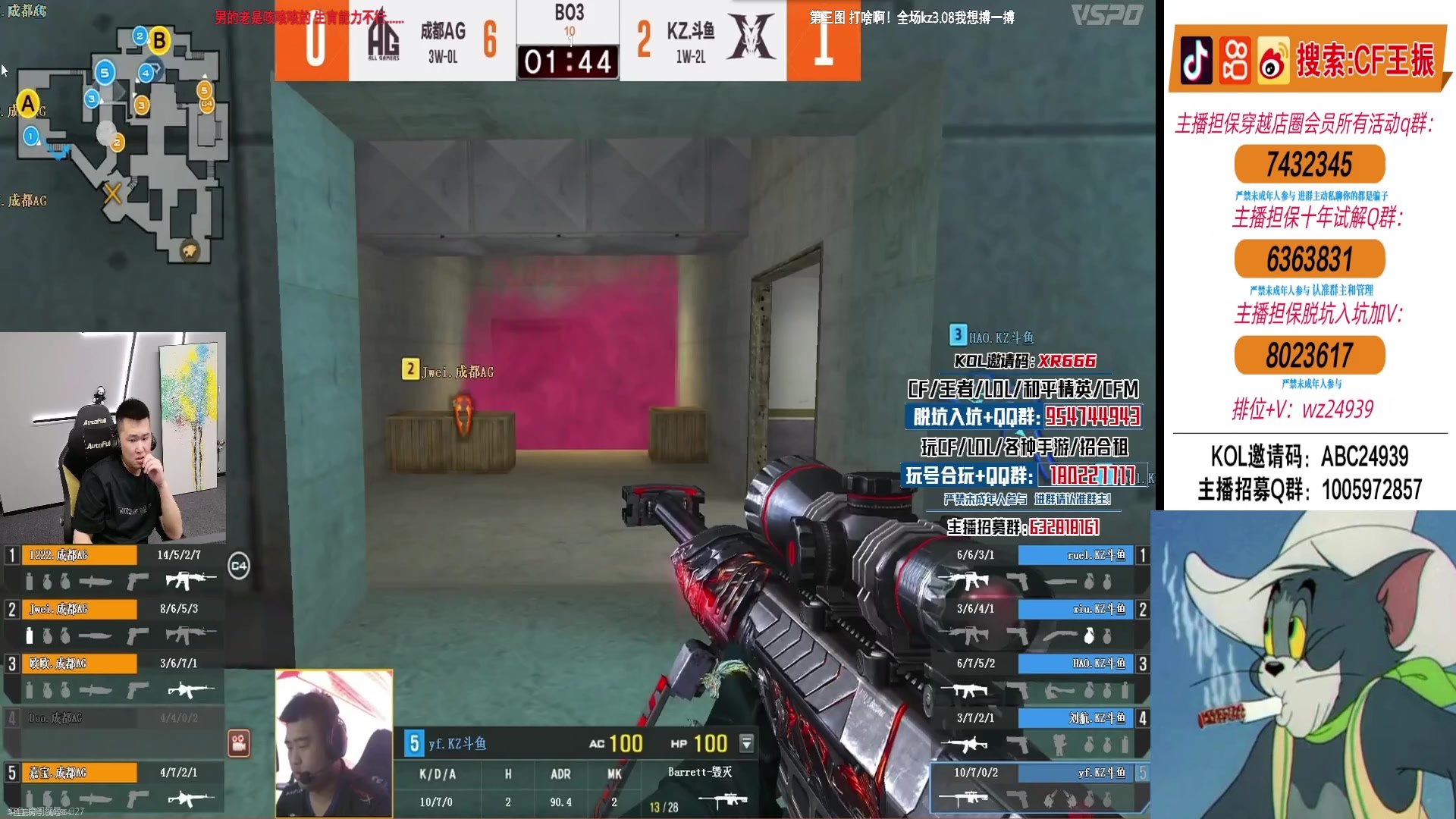 【2024-05-28 22点场】CF王振：看会比赛继续冲北部前十~