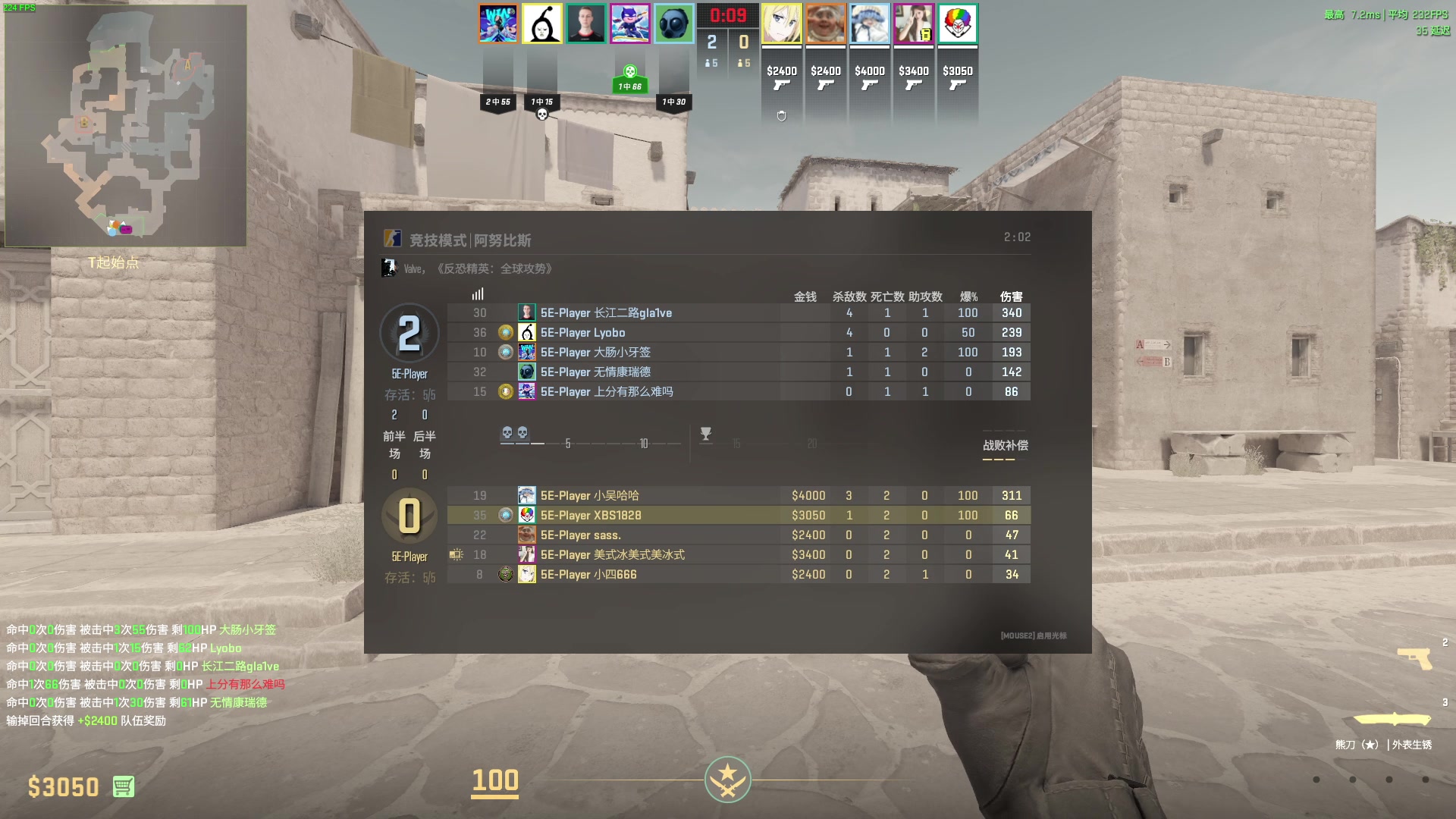 【2024-05-28 22点场】CSGO百岁三：1点 IEM达拉斯 绿龙NAVI