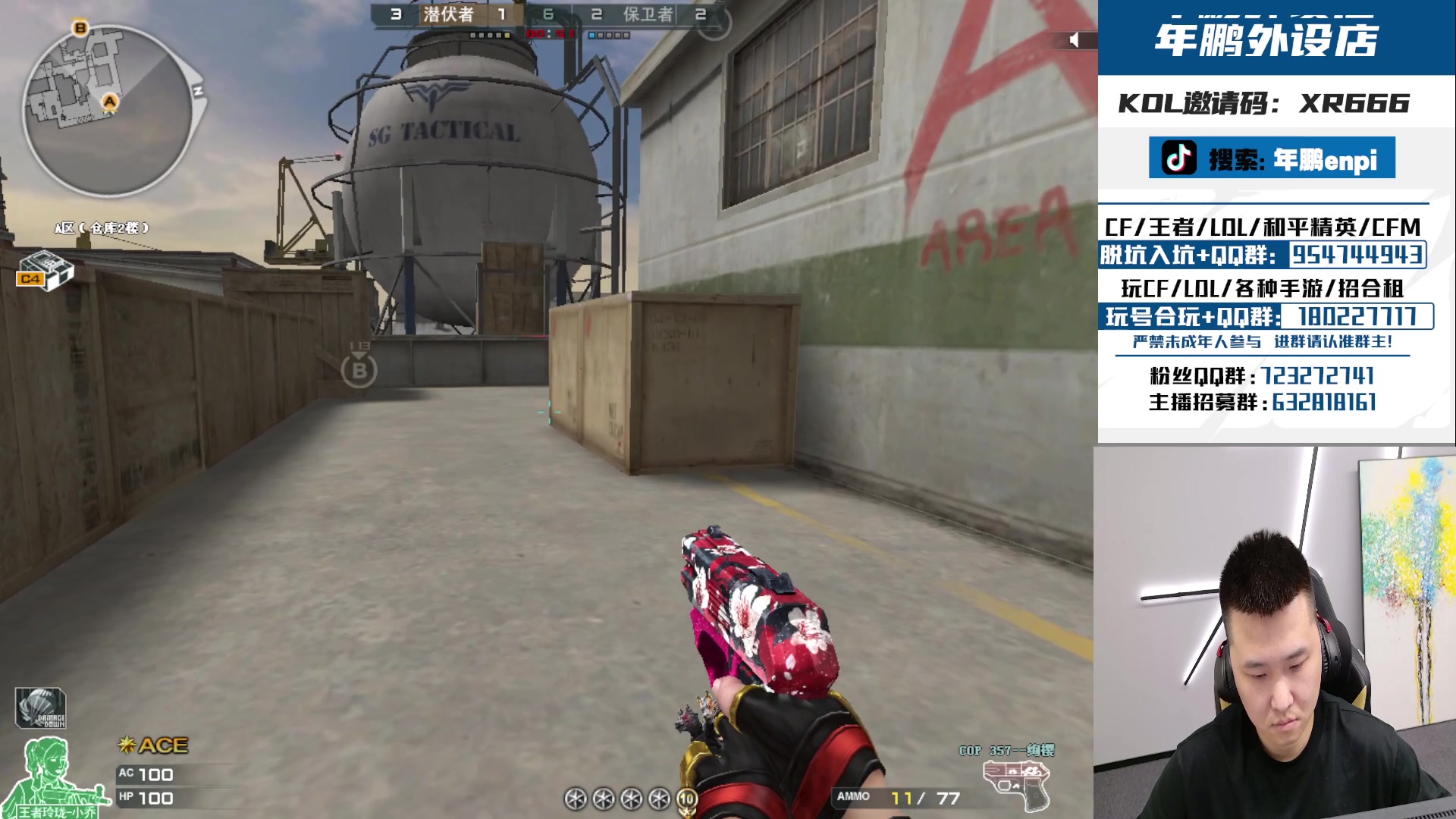 【2024-05-29 01点场】汉宫年鹏Enpi：新一周比赛，一起看，拿皮肤