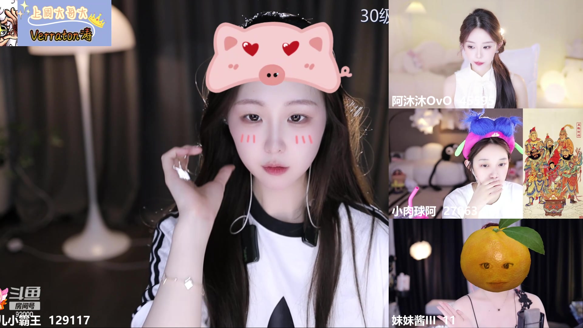 【2024-05-29 15点场】呆妹儿小霸王：【钻石4倍】二台小曼瑶