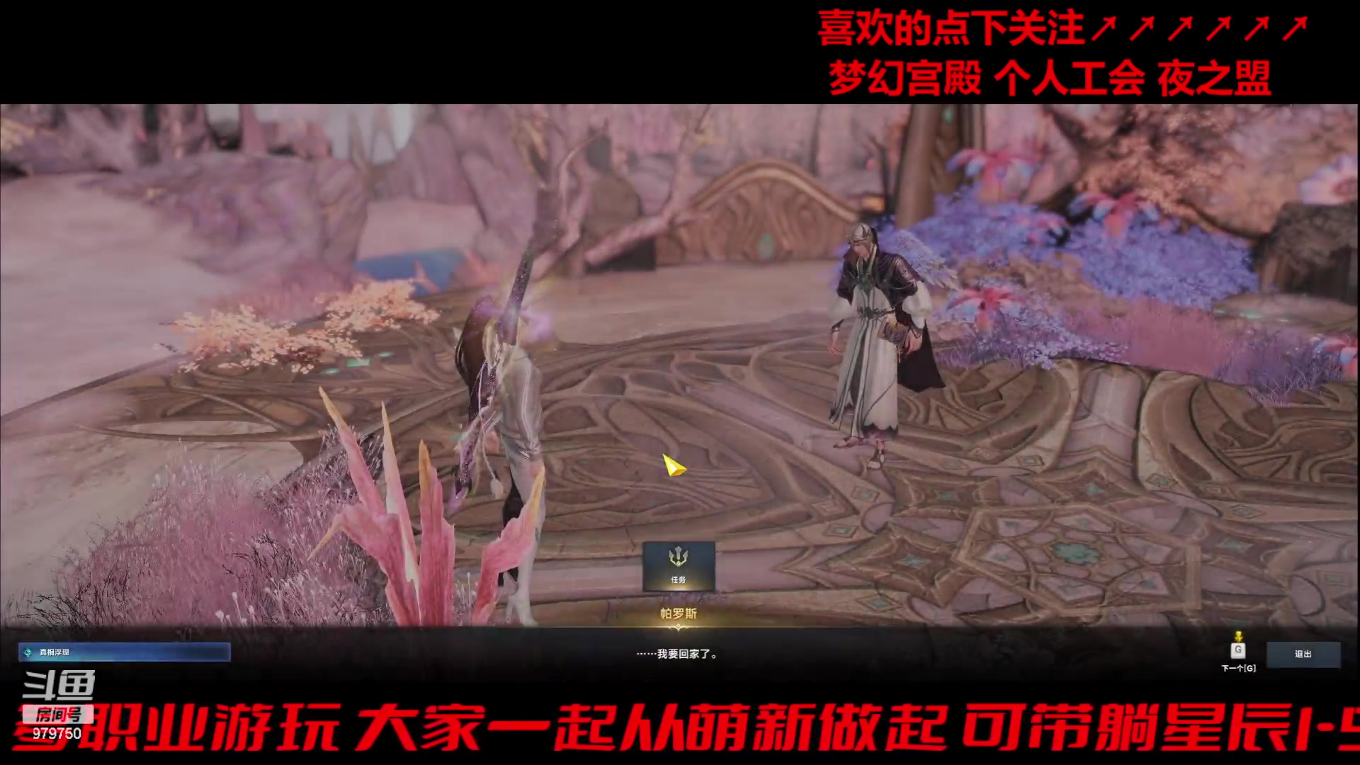 【2024-05-28 19点场】三凯1986：跑不完的天界。。。