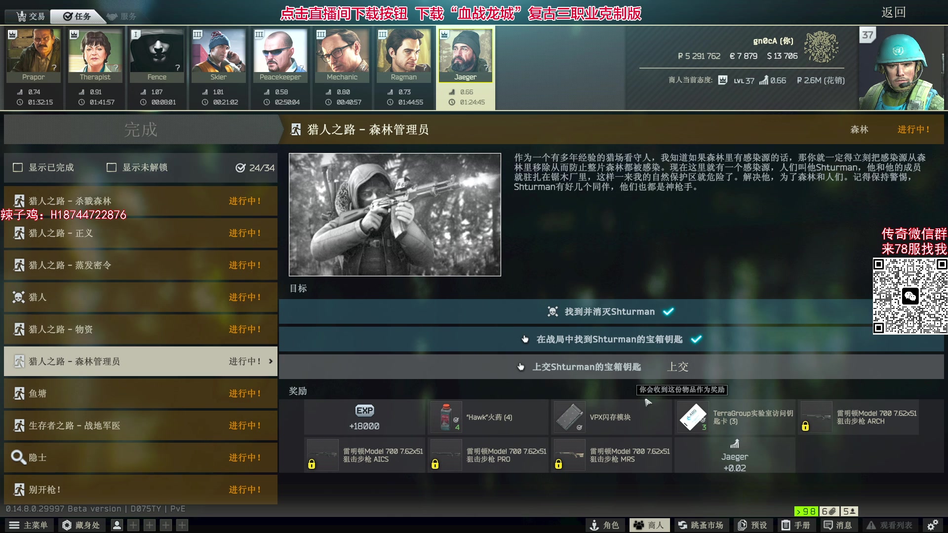 【2024-05-29 17点场】阿聪丷：【阿聪】PVE整起来⑧