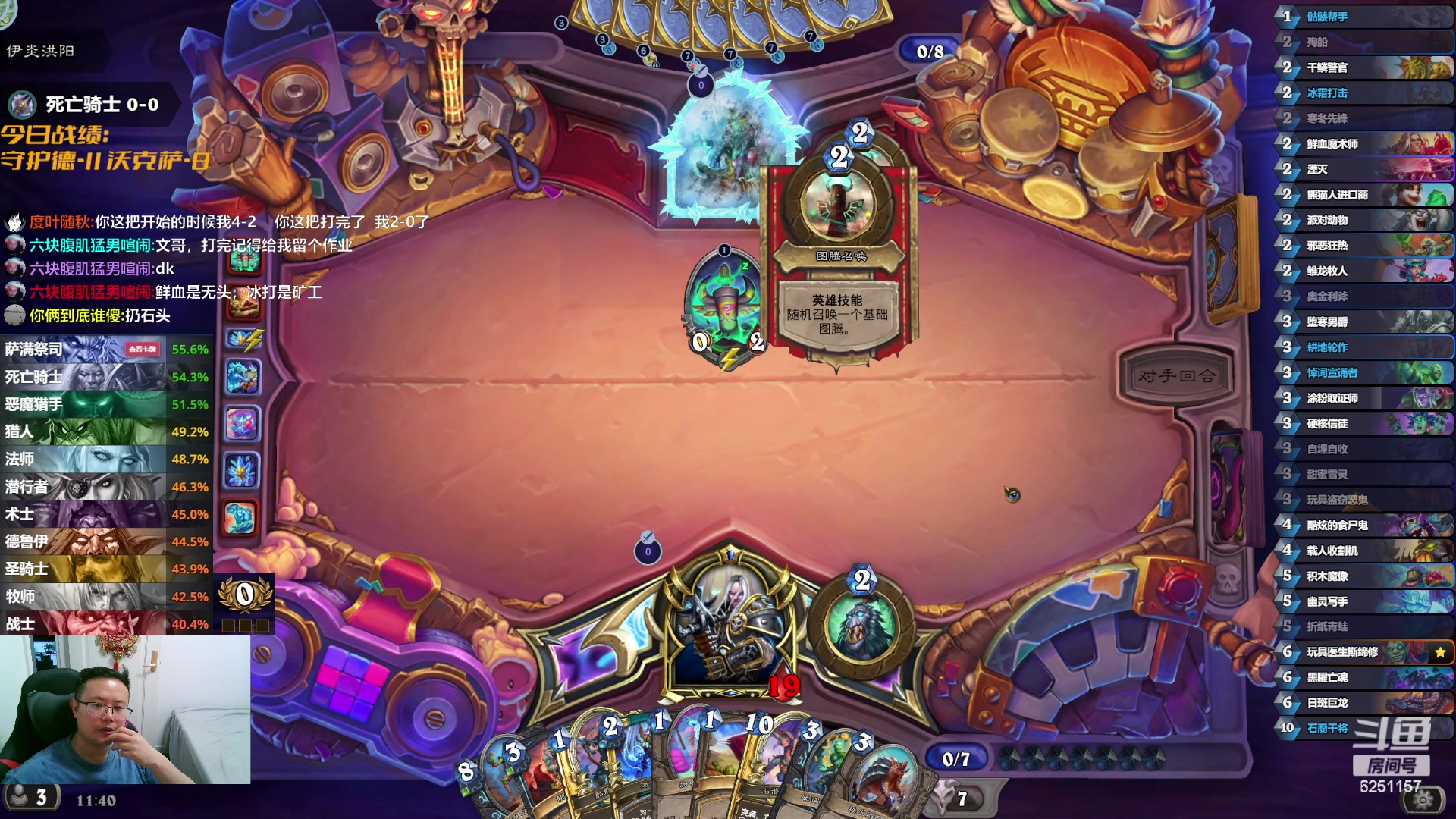 【2024-05-29 11点场】麦迪文哥：现在几点，开心一点 6251157