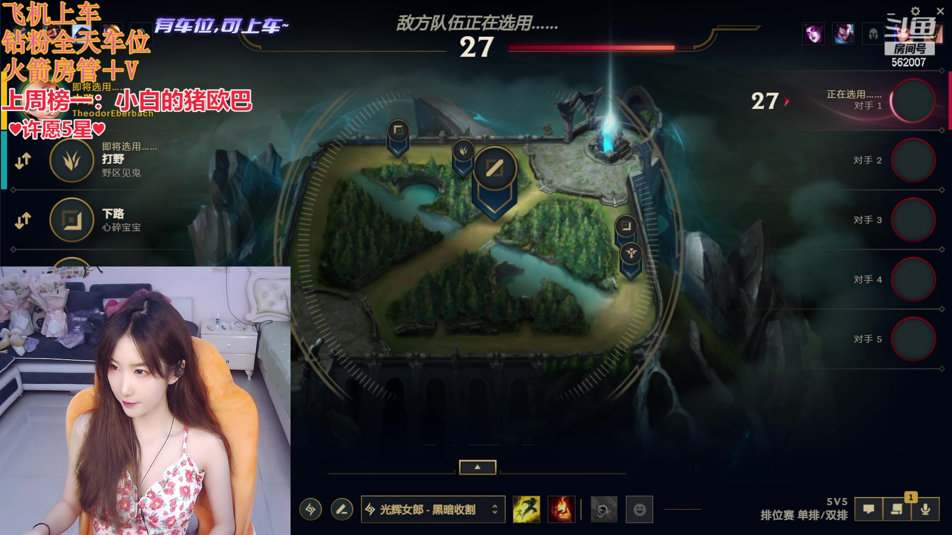 【2024-05-29 16点场】白菇凉：新主播包C有车位