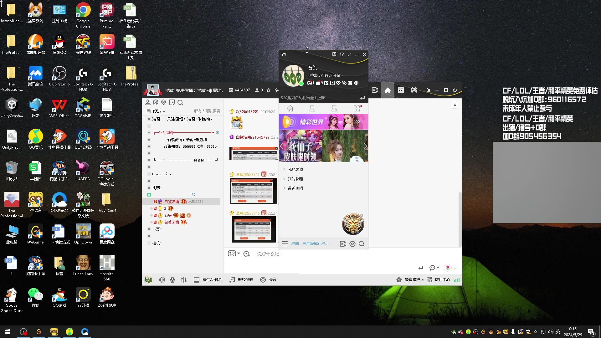 【2024-05-28 23点场】KZ石头丶：徽章令只玩一波----KZ加油！