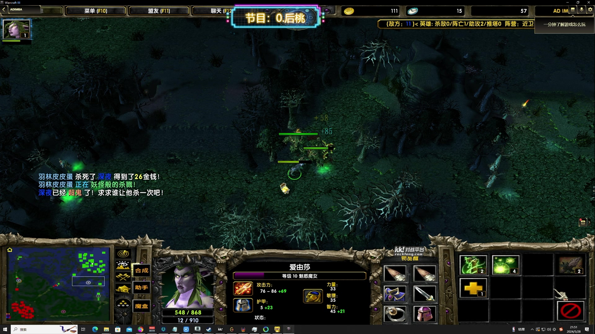 【2024-05-28 21点场】TYF唐亦风：天才型主播 150008