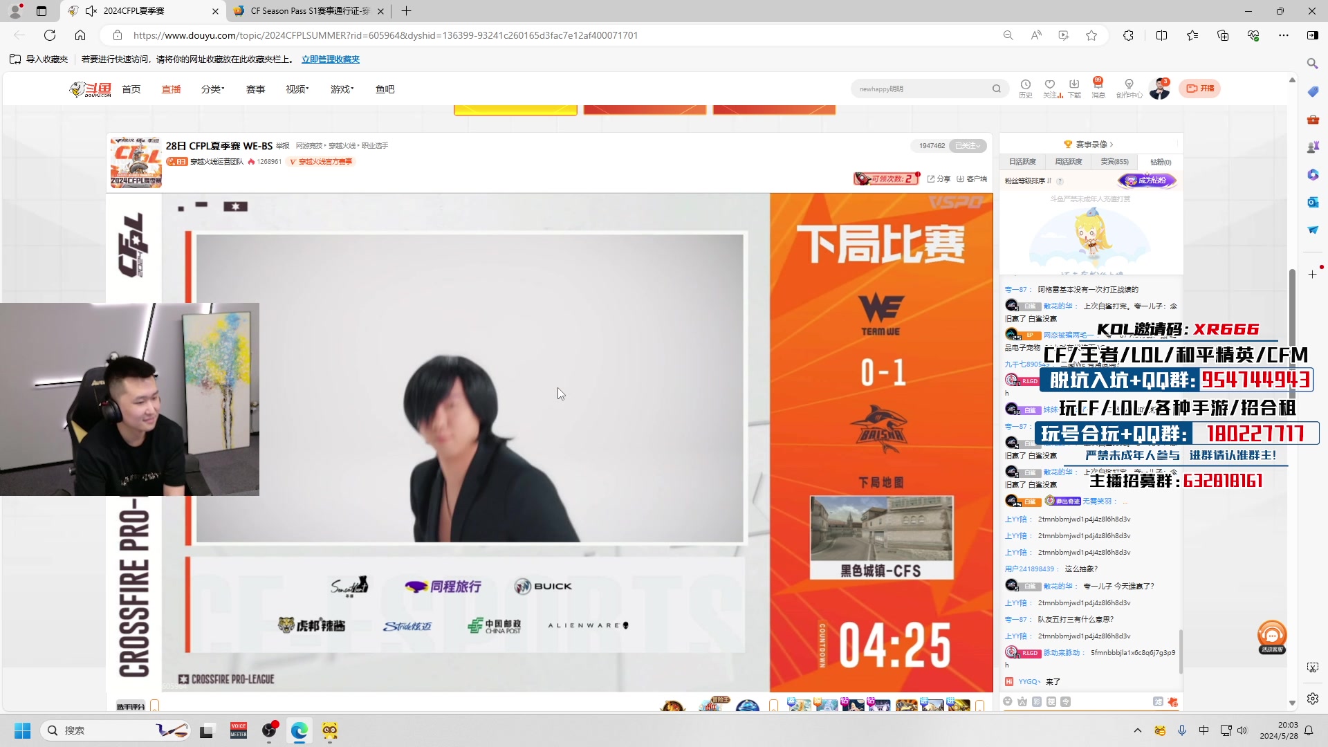 【2024-05-28 19点场】汉宫年鹏Enpi：新一周比赛，一起看，拿皮肤