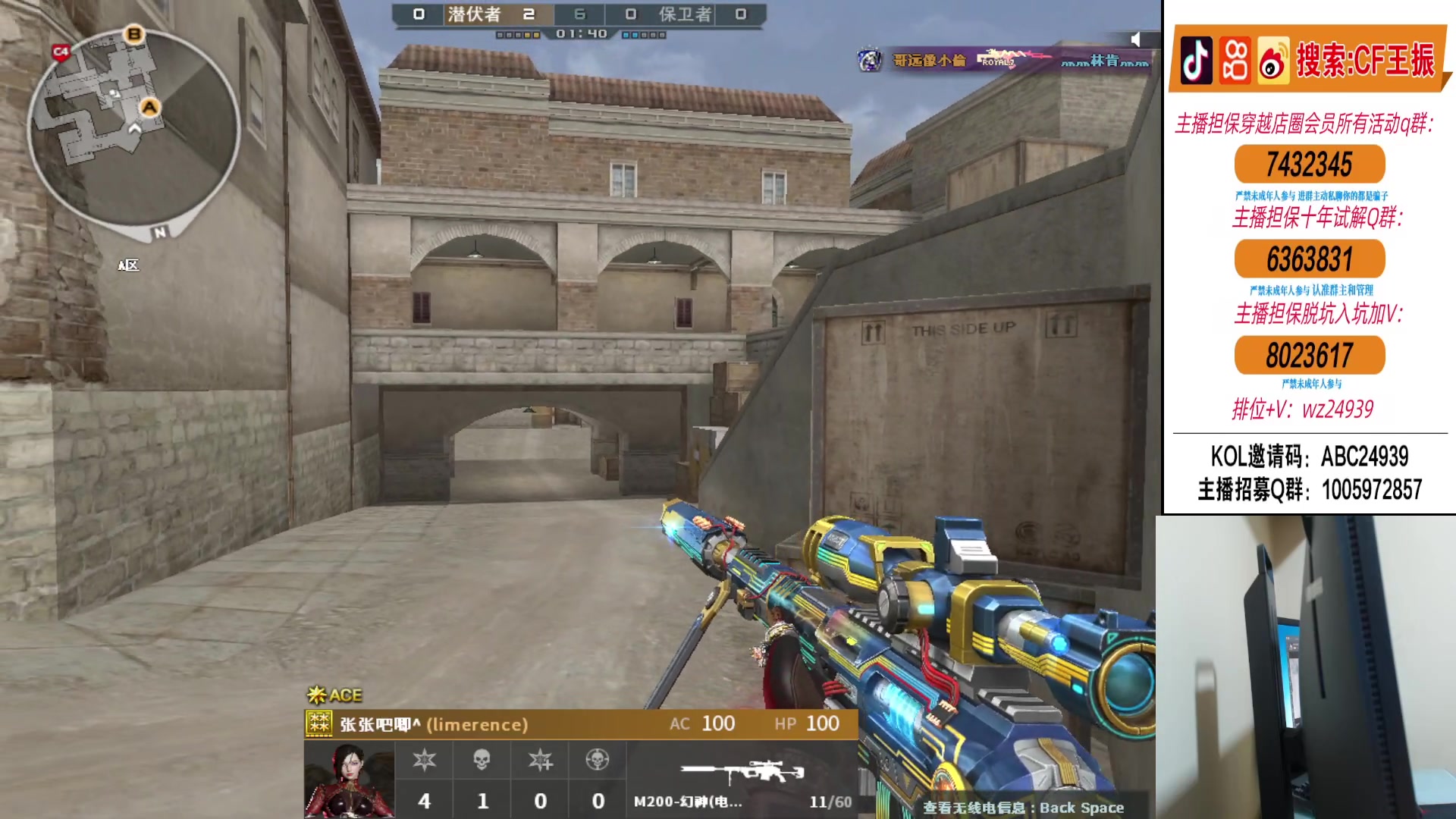 【2024-05-29 02点场】CF王振：看会比赛继续冲北部前十~