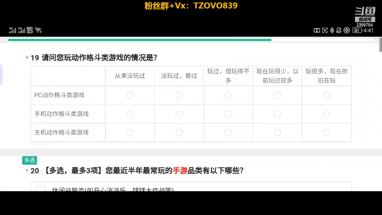 【2024-5-29 16点场】三儿的二哥叫一哥:主播练习时长两年半 喜欢打游戏