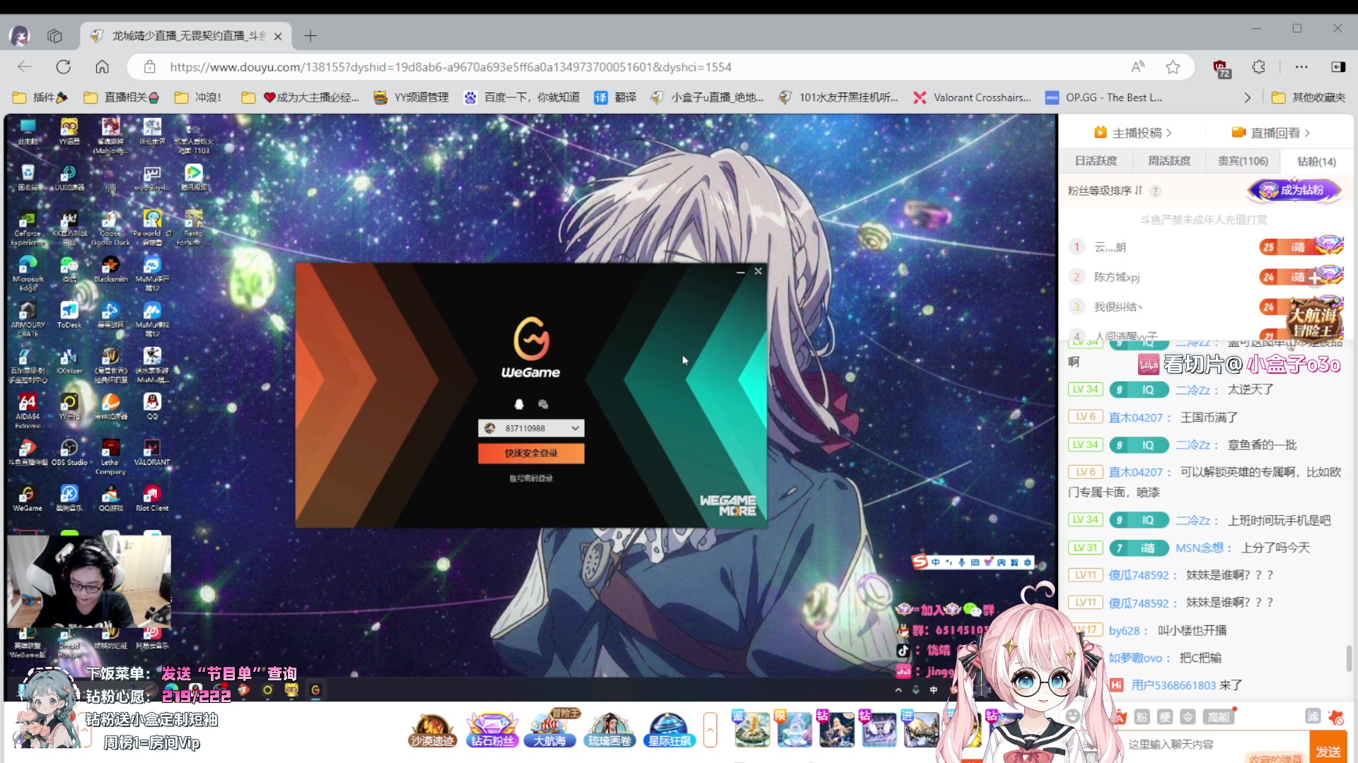 【2024-05-29 00点场】小盒子o3o：【双倍亲密度】绝地+带孙哥打lol