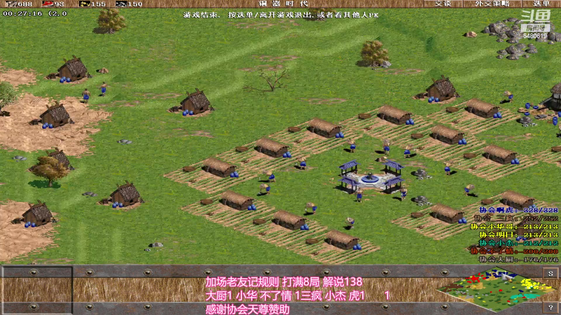 【2024-05-27 23点场】罗马协会：罗马协会直播