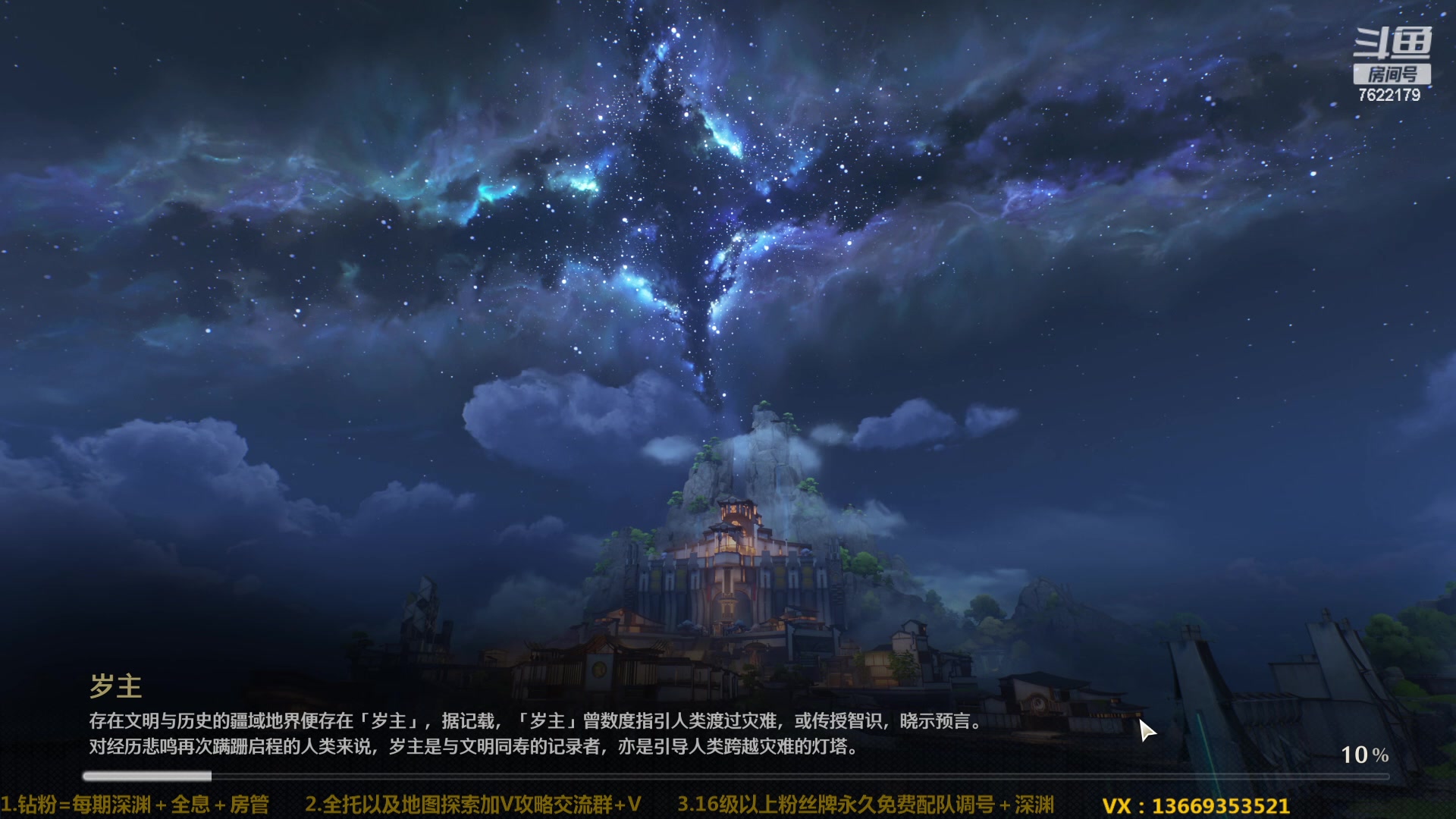 【2024-05-28 14点场】奇谋绝境：【奇谋】全息难6已通，配队指引有问必答