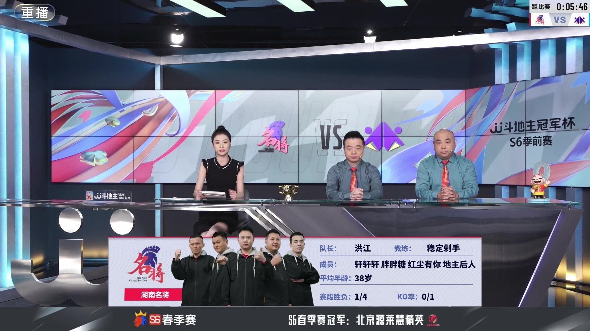 【2024-05-29 09点场】JJ斗地主官方：5.29双骄杯开启，敬请期待